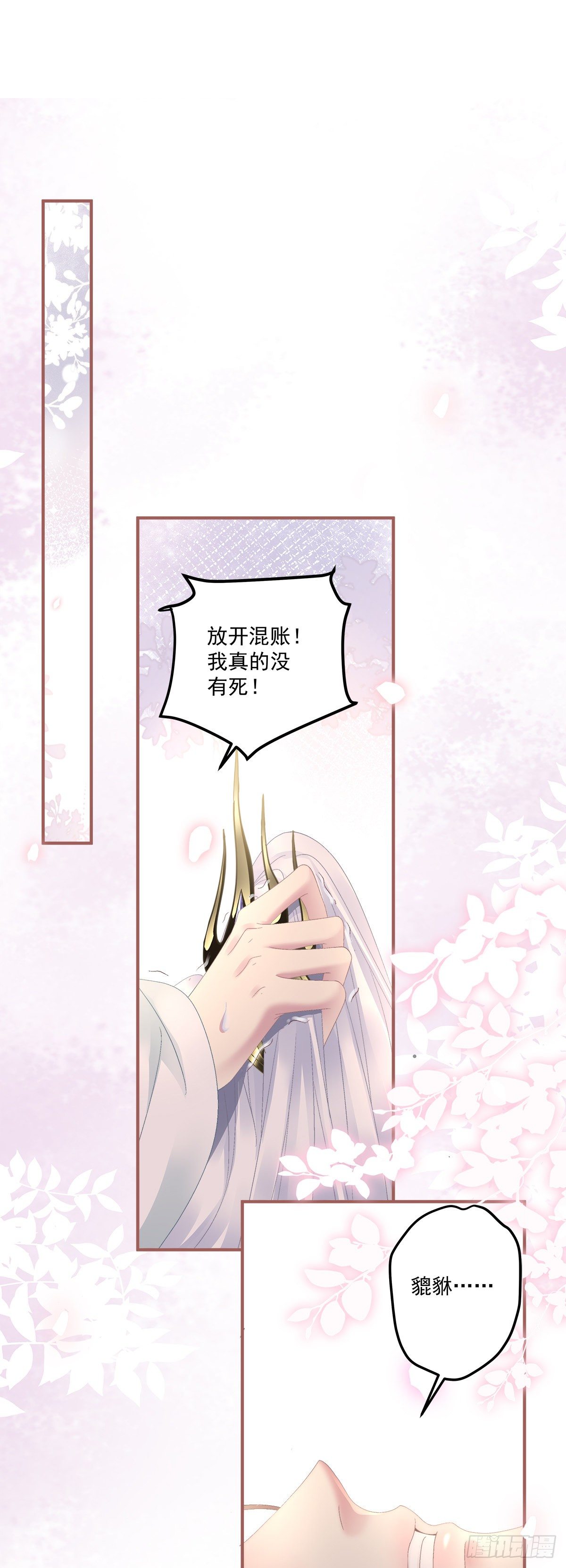 小芒果吃醋了！2