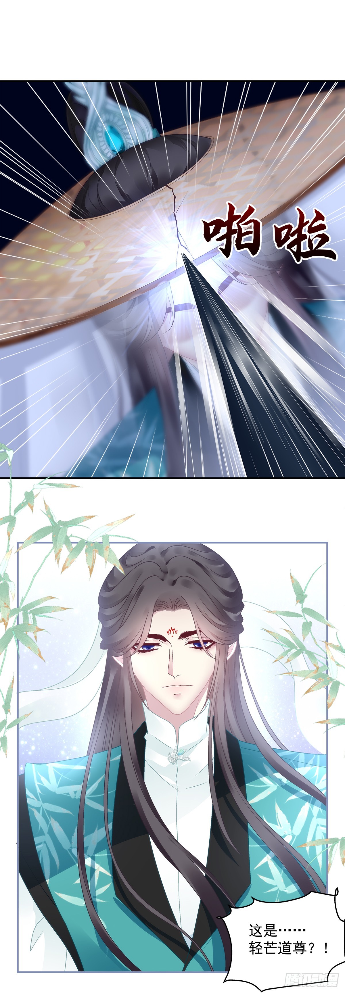 赌约！5