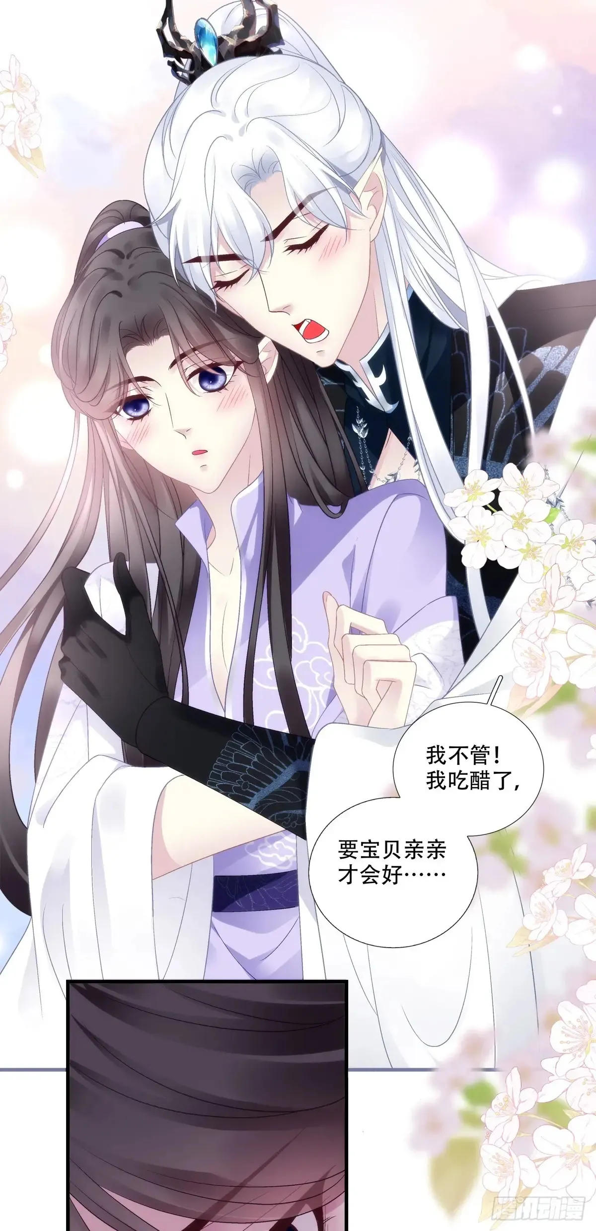 听说你已有妻室！19