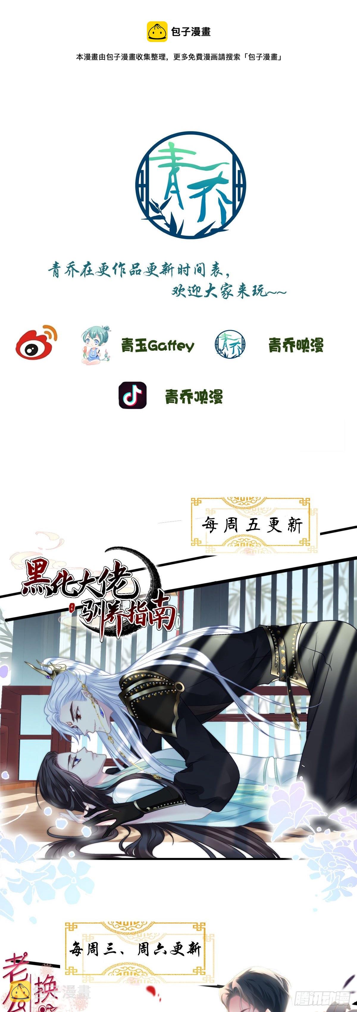 宋寒灯的使用方法！44