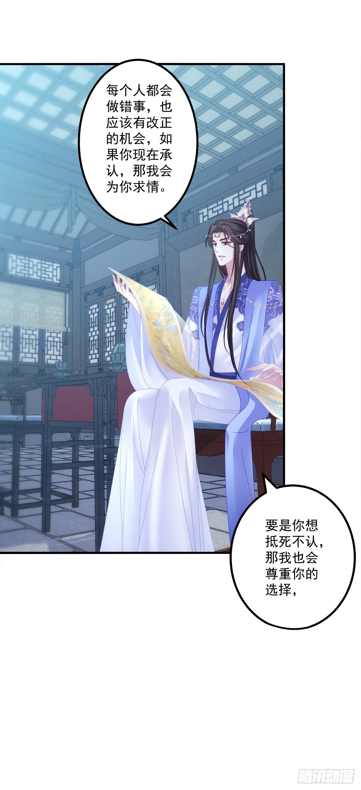 师傅，她欺负我！19