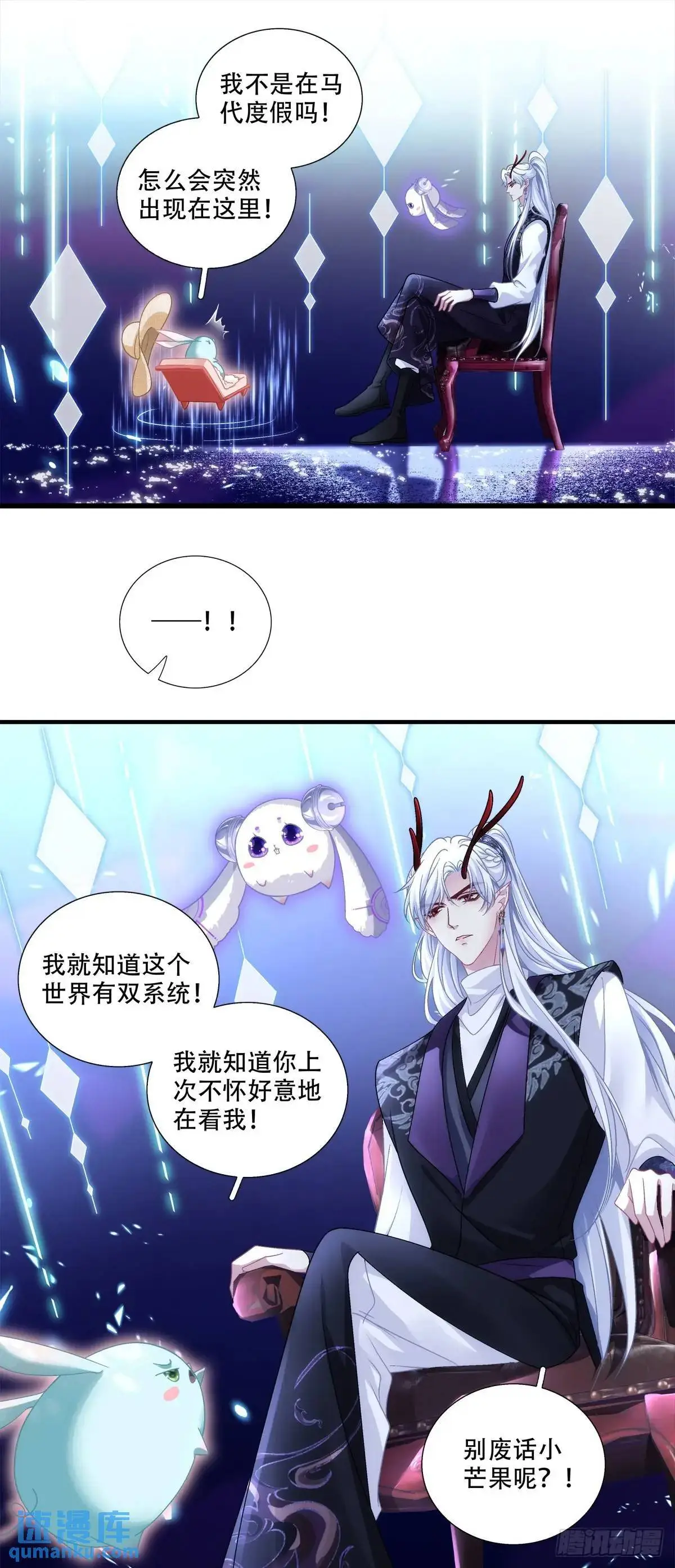 怒捅醉鬼！8