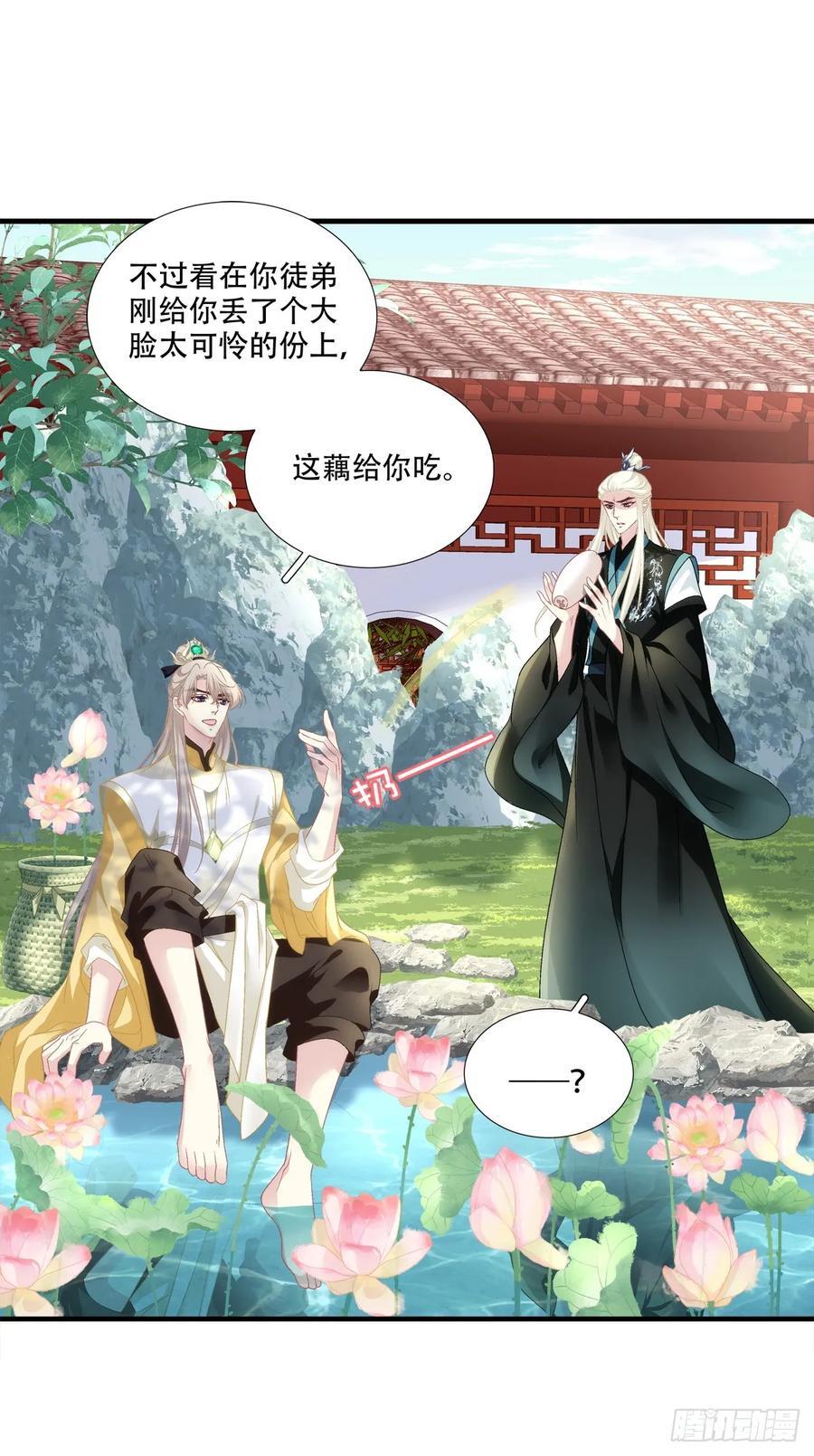 来找小情人！17