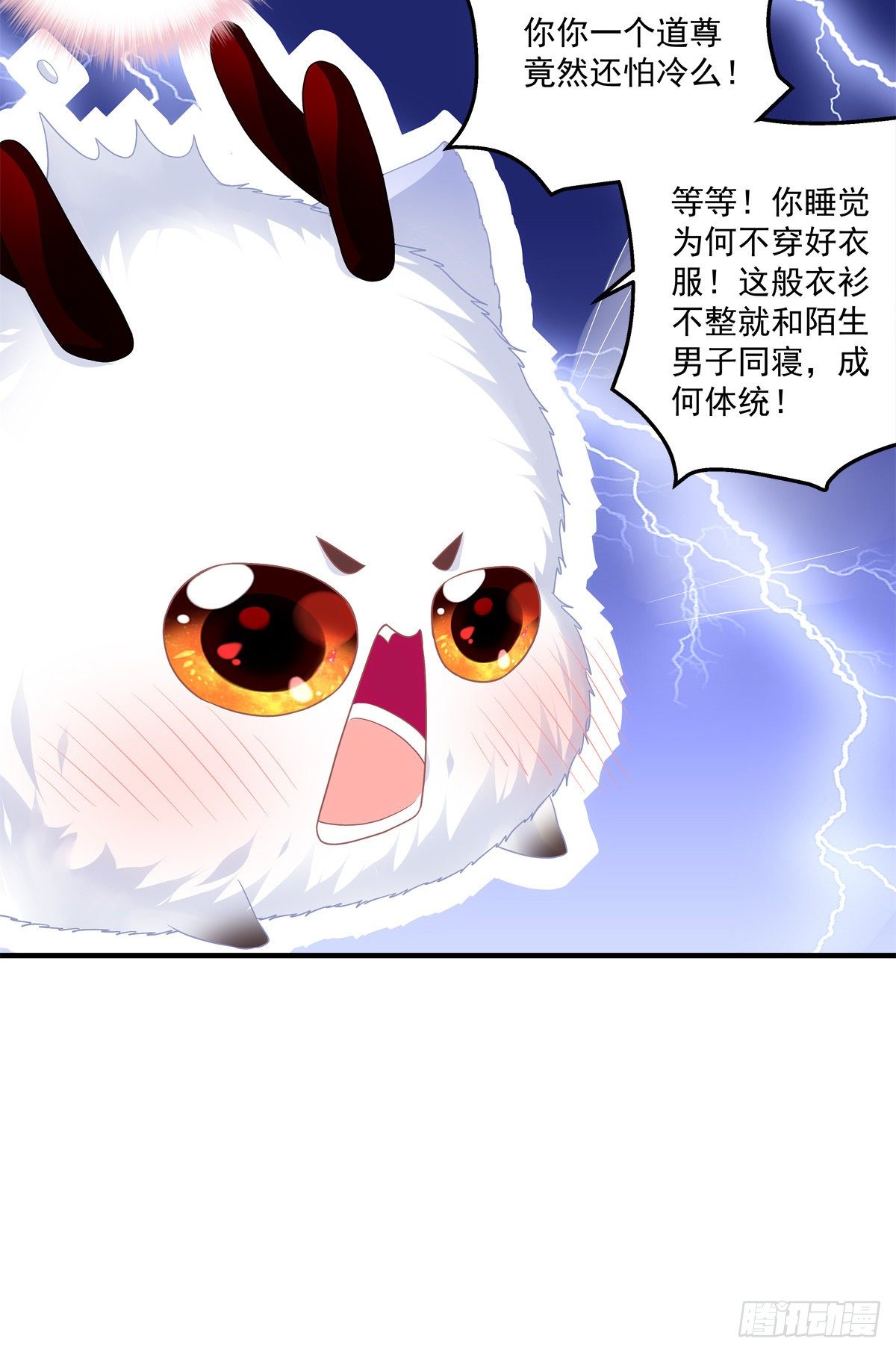共枕同眠！35