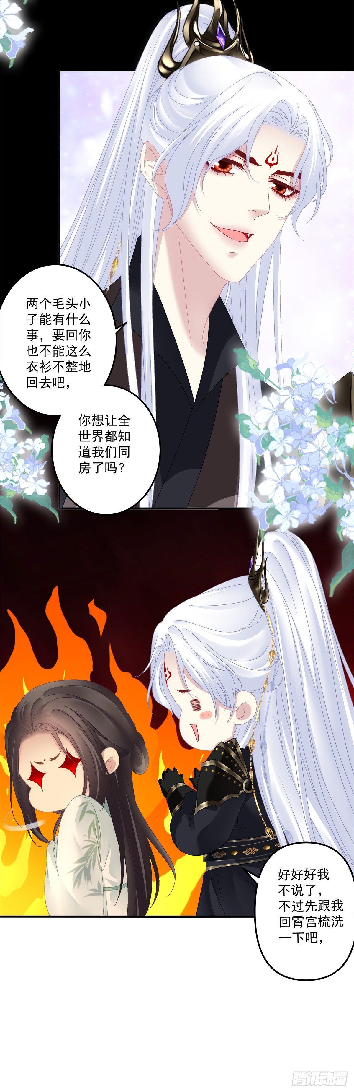 小芒果吃醋了！25