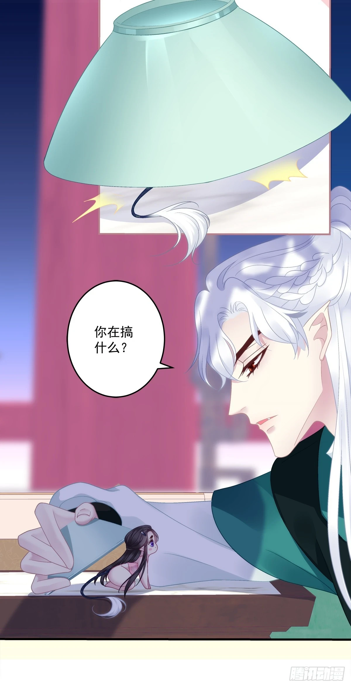 想吃了你！27