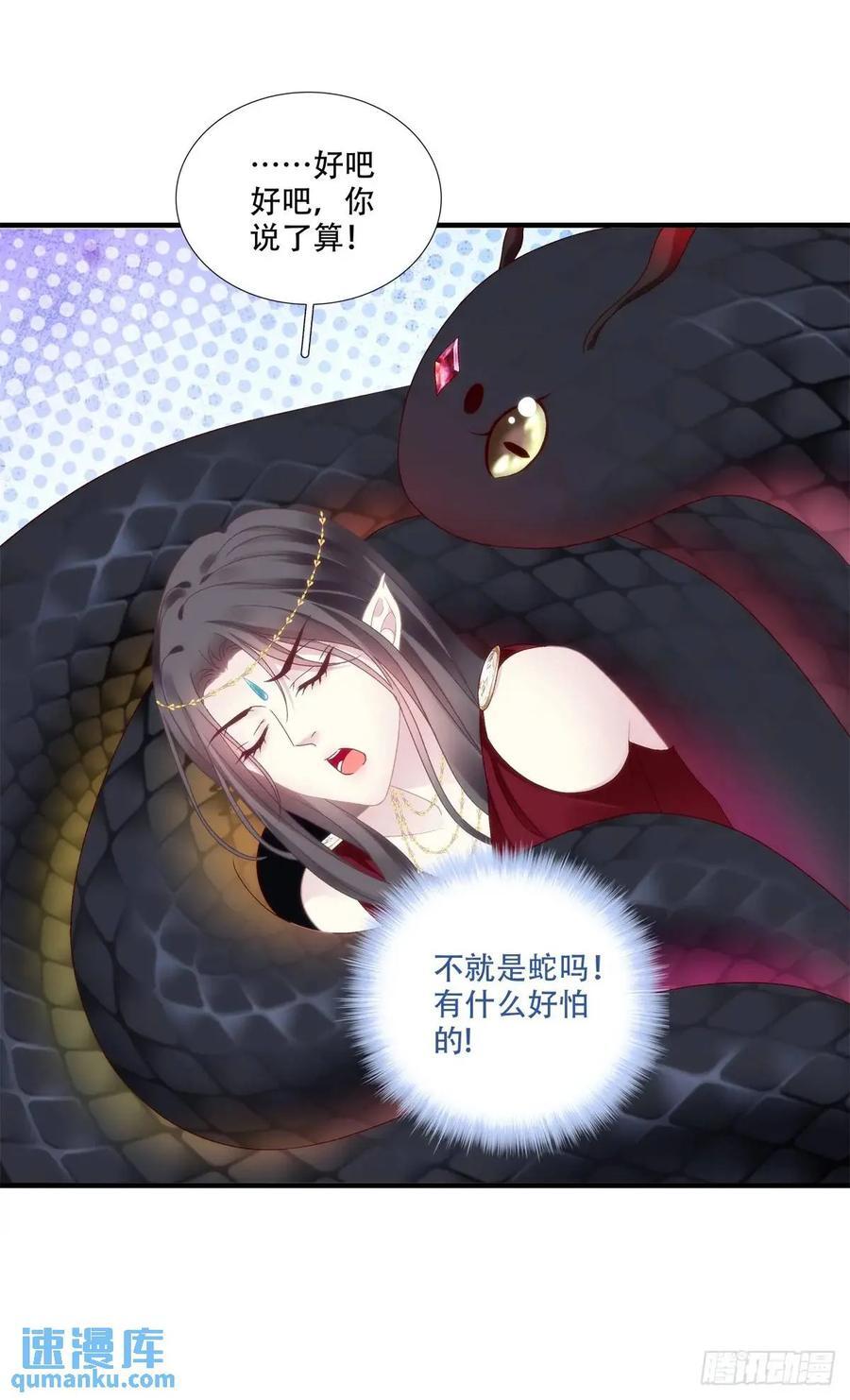 与你夜半之约！4
