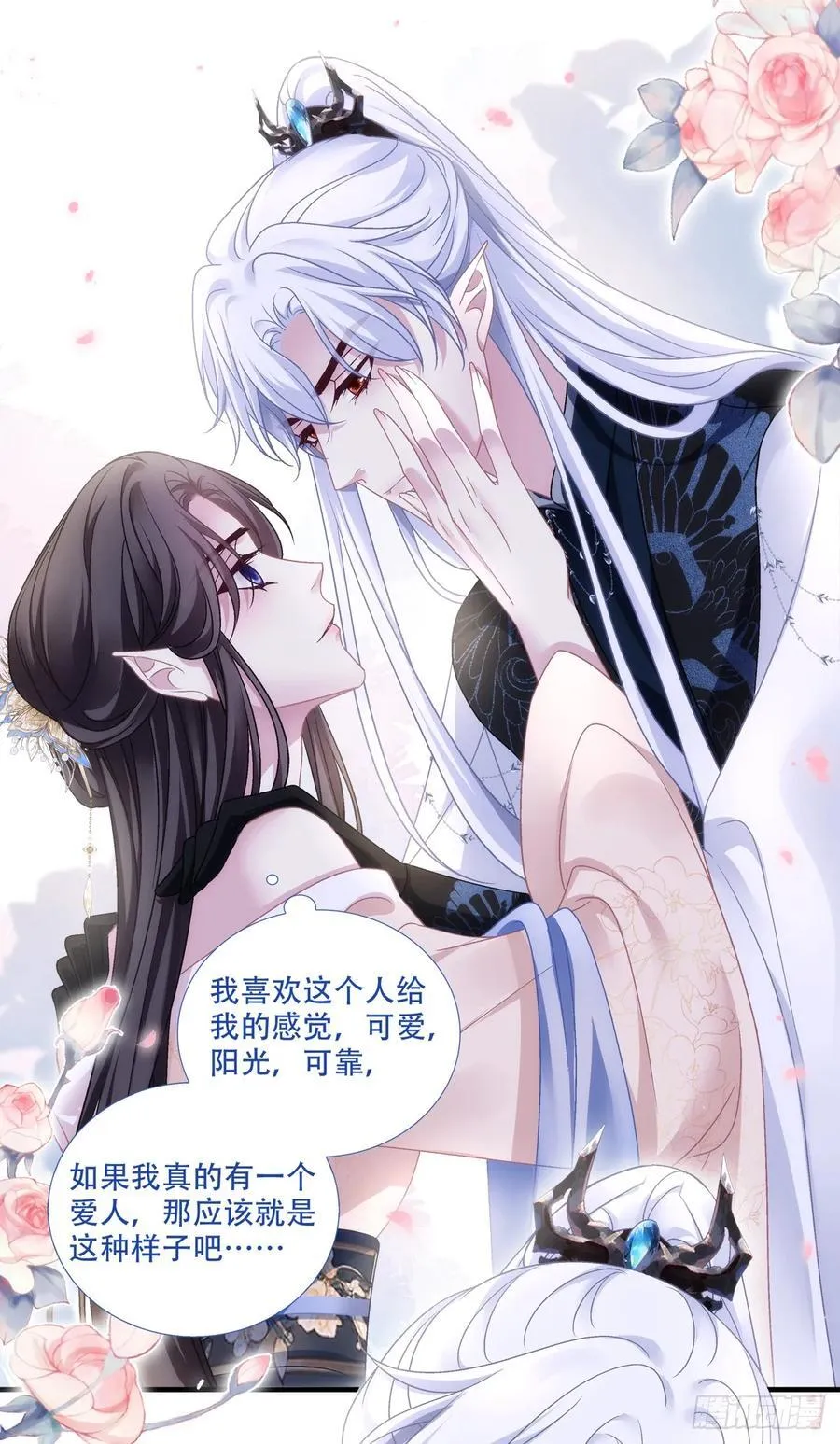 灯芒深夜幽会！25