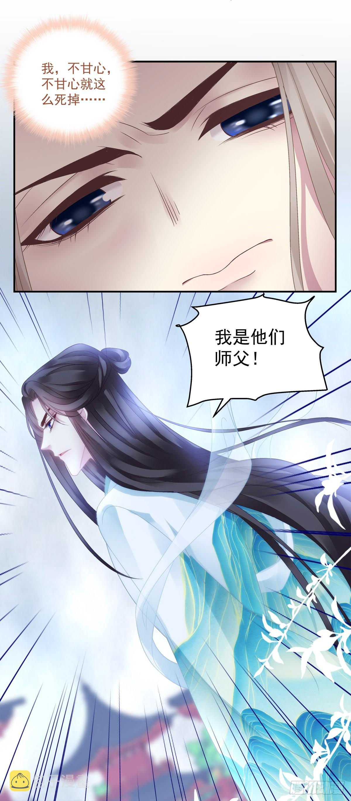 重生的双子！5