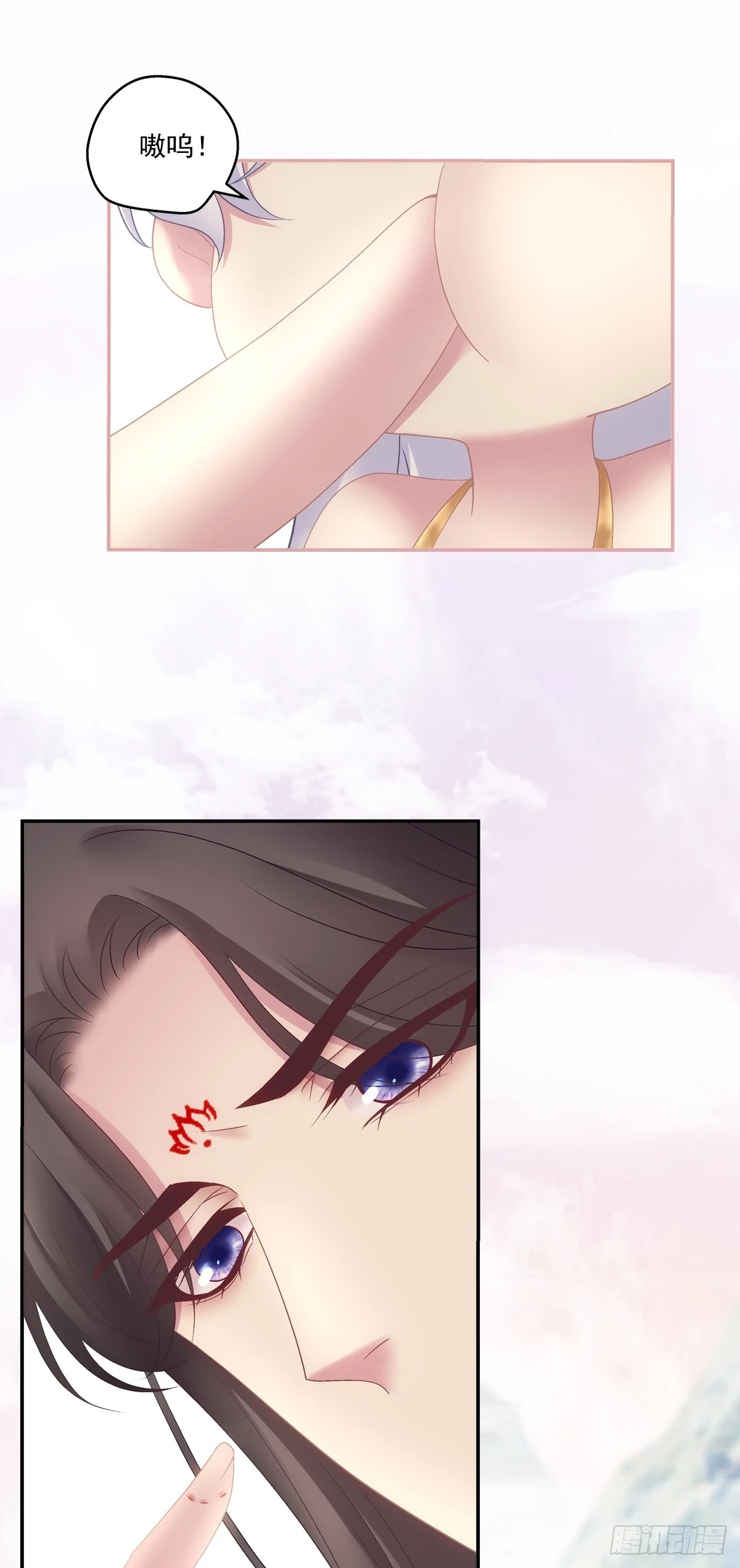 想吃了你！10