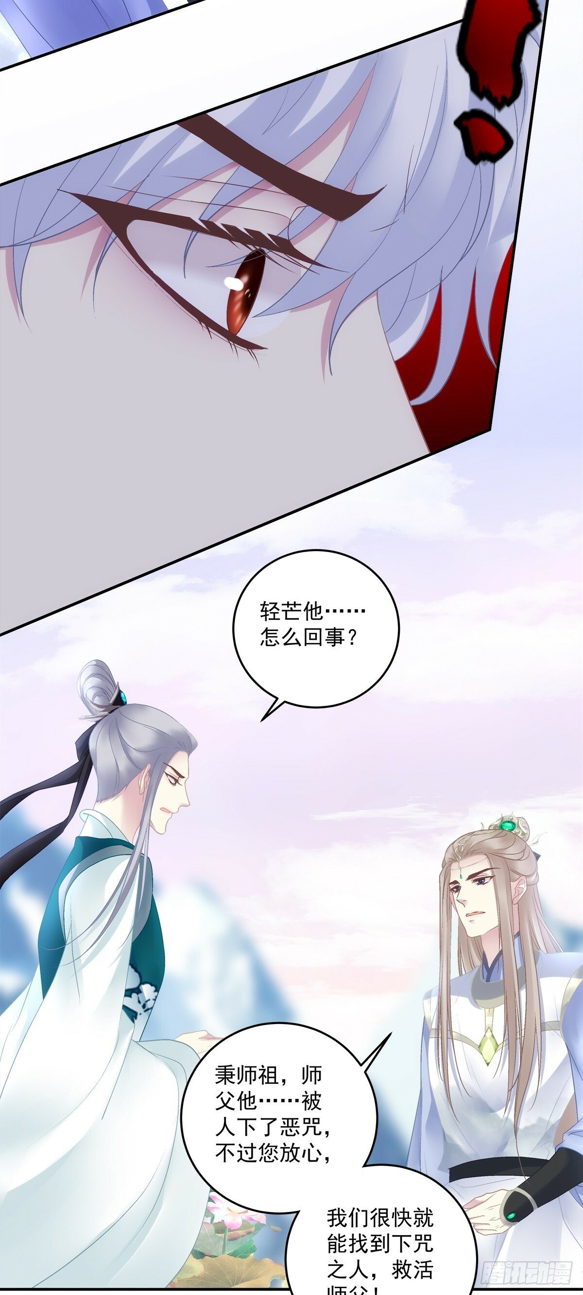 只有我最爱爹爹！7