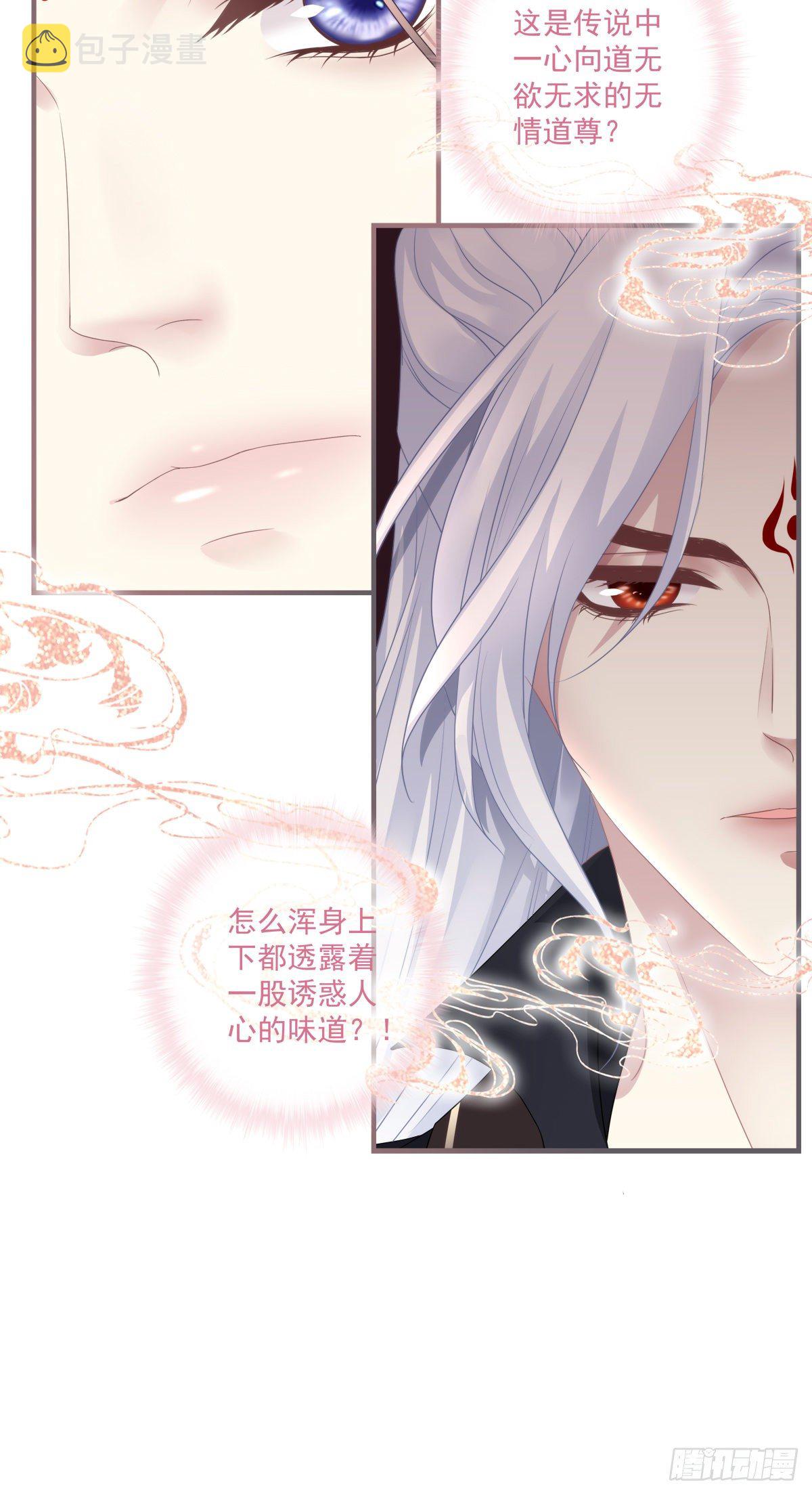 共枕同眠！16