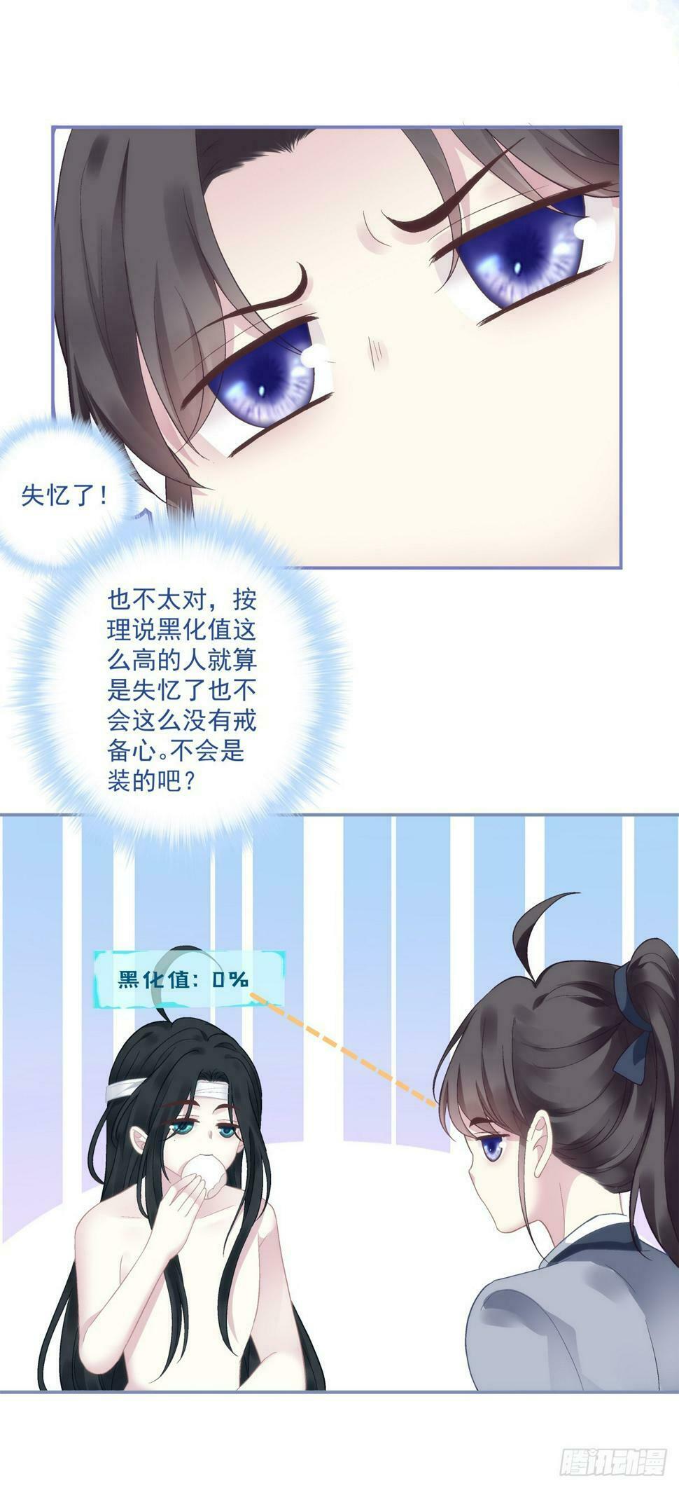 傻儿子！10