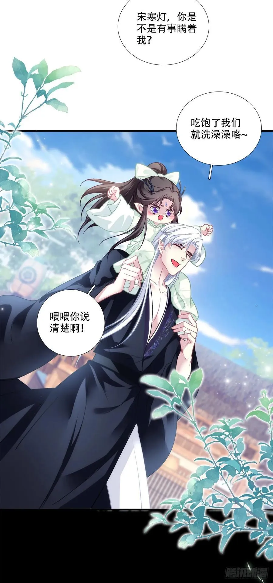 二人世界！22