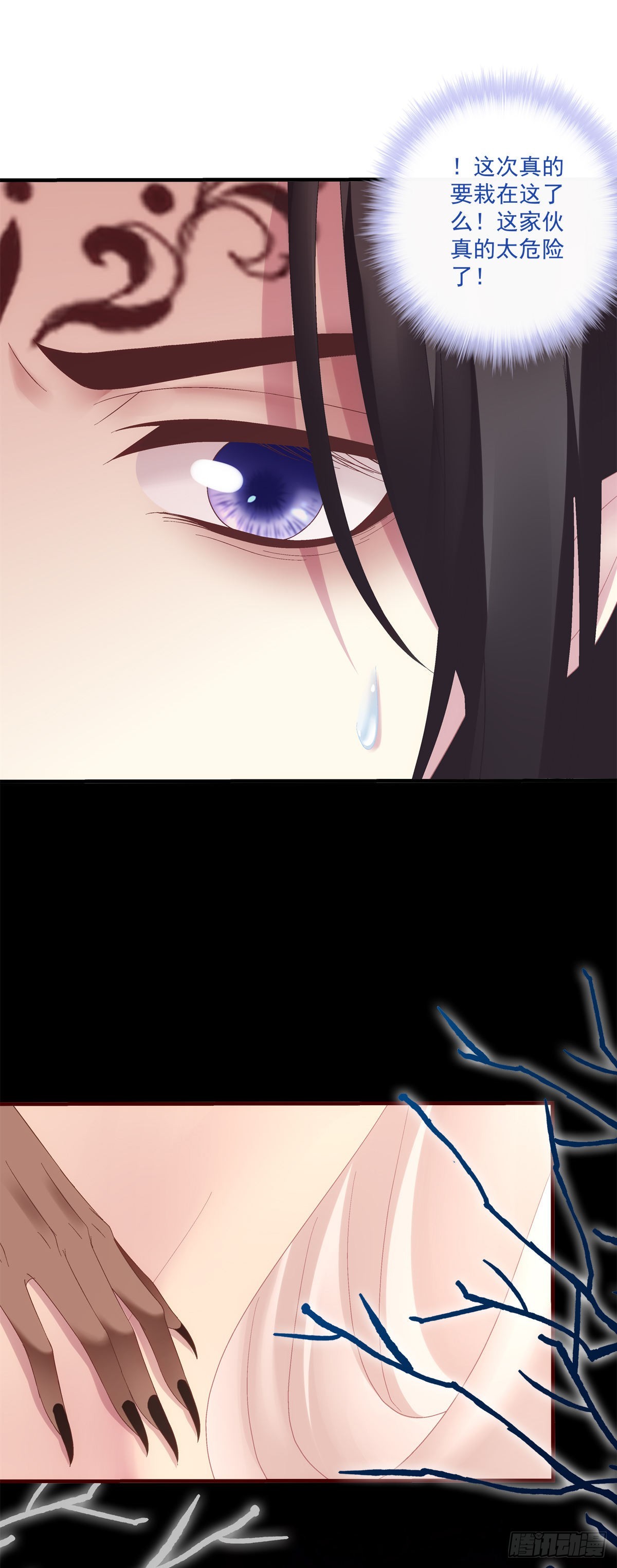虎口能否脱险！33
