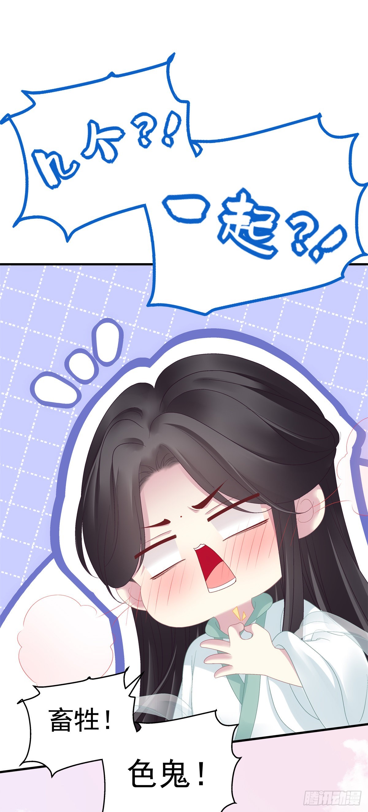 相公带你出去玩~！5