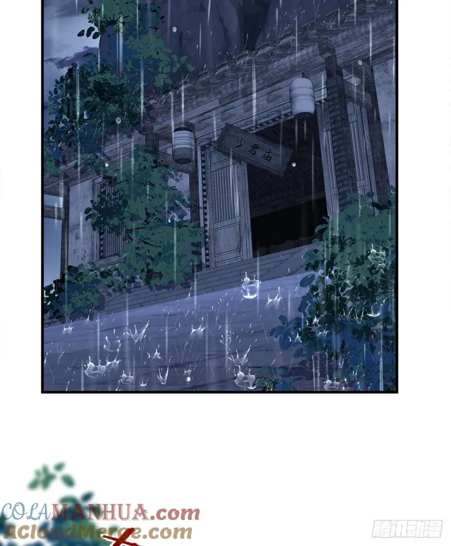 是谁拐跑了谁？！39