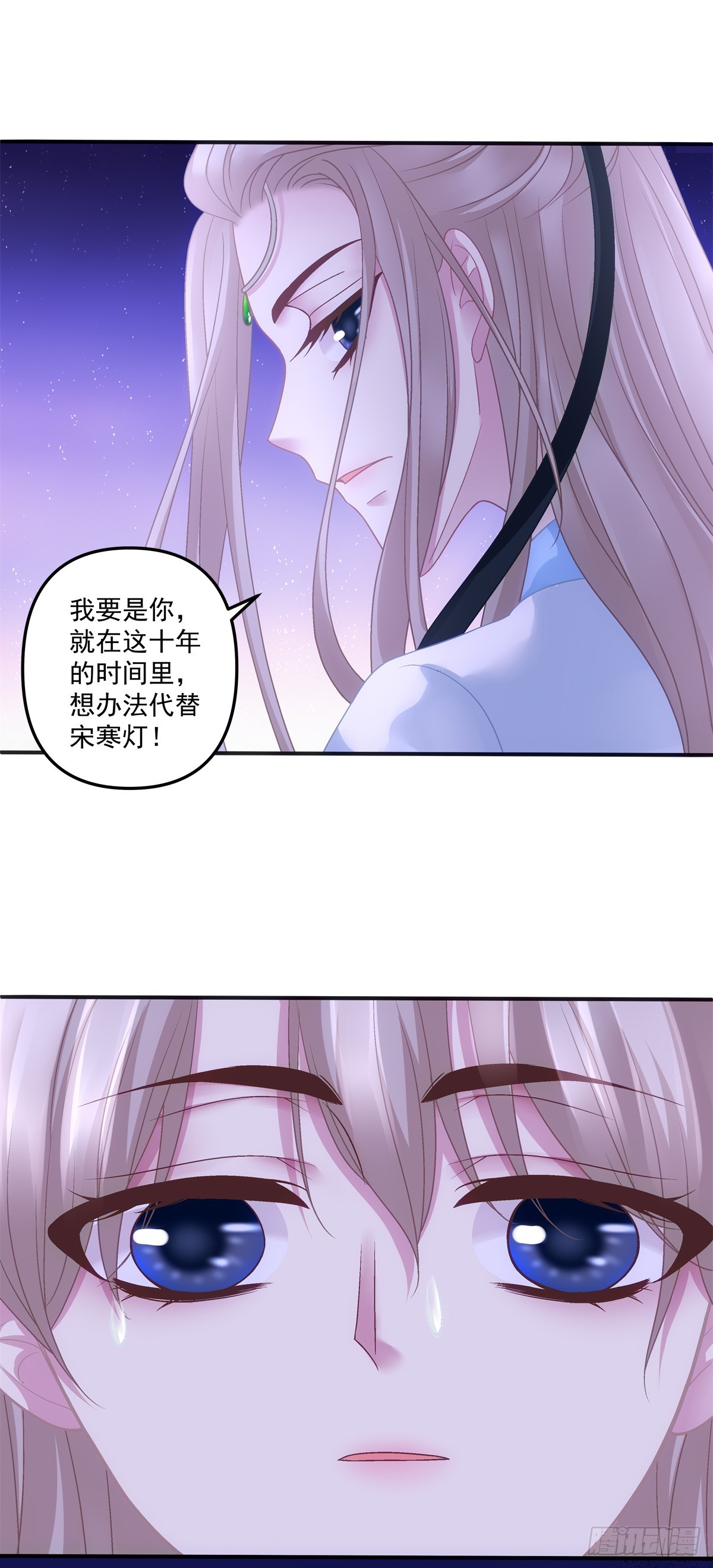 想要师父举高高！28