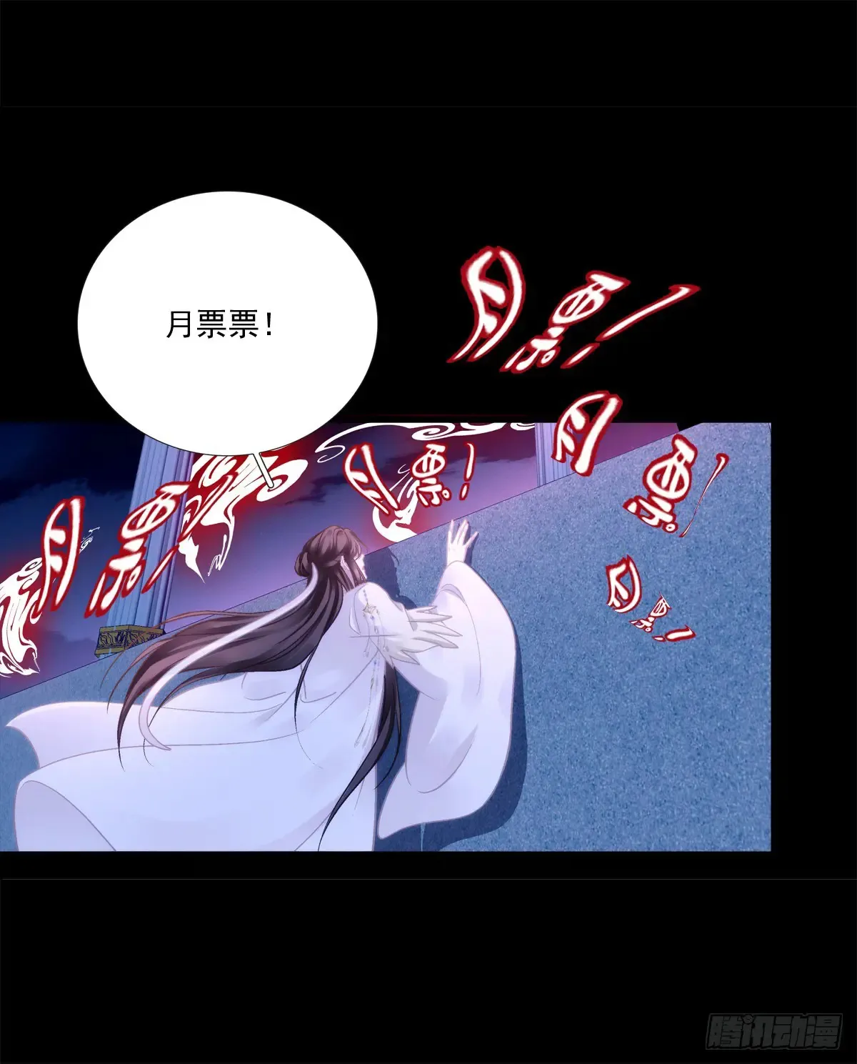 恢复记忆！40