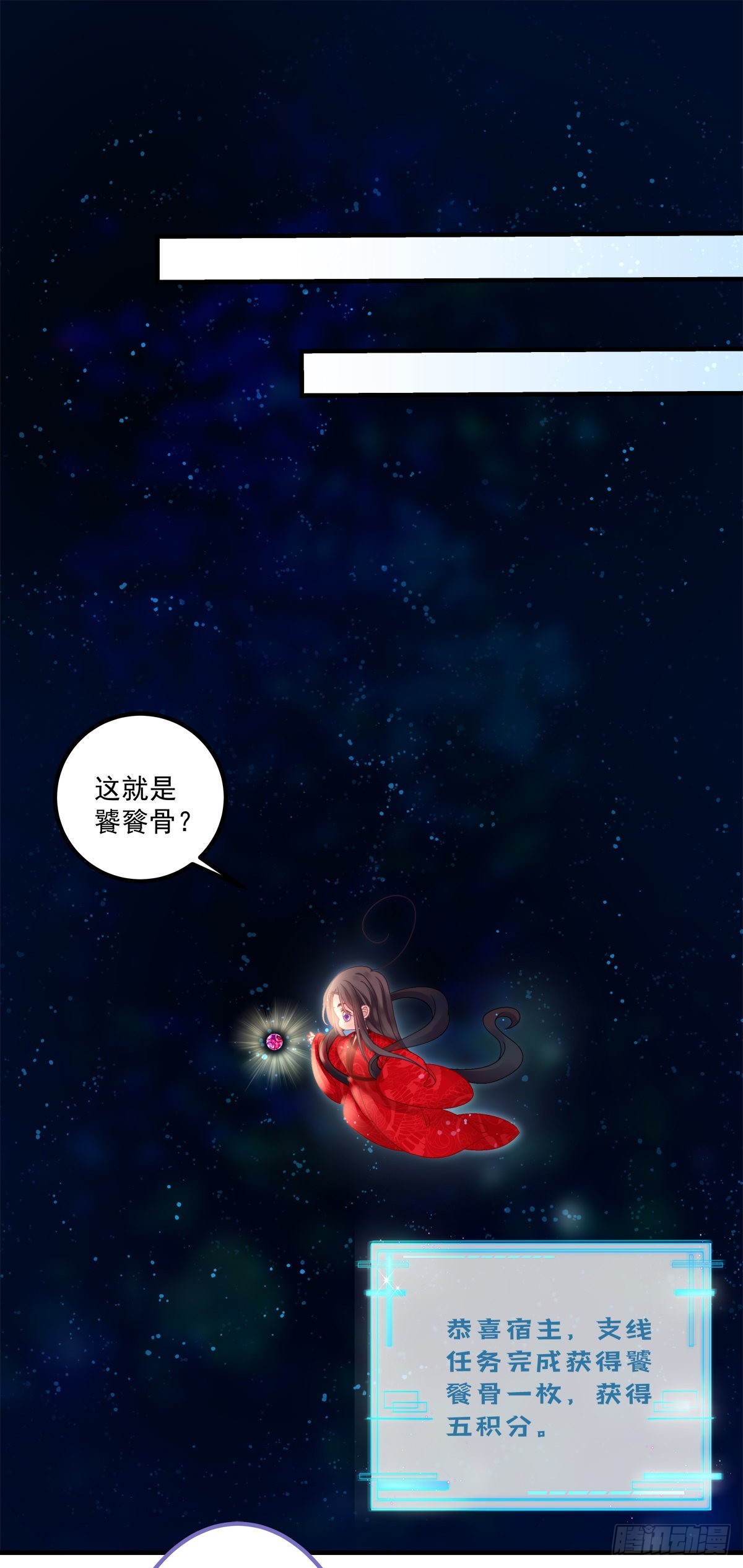 把我媳妇吐出来！22