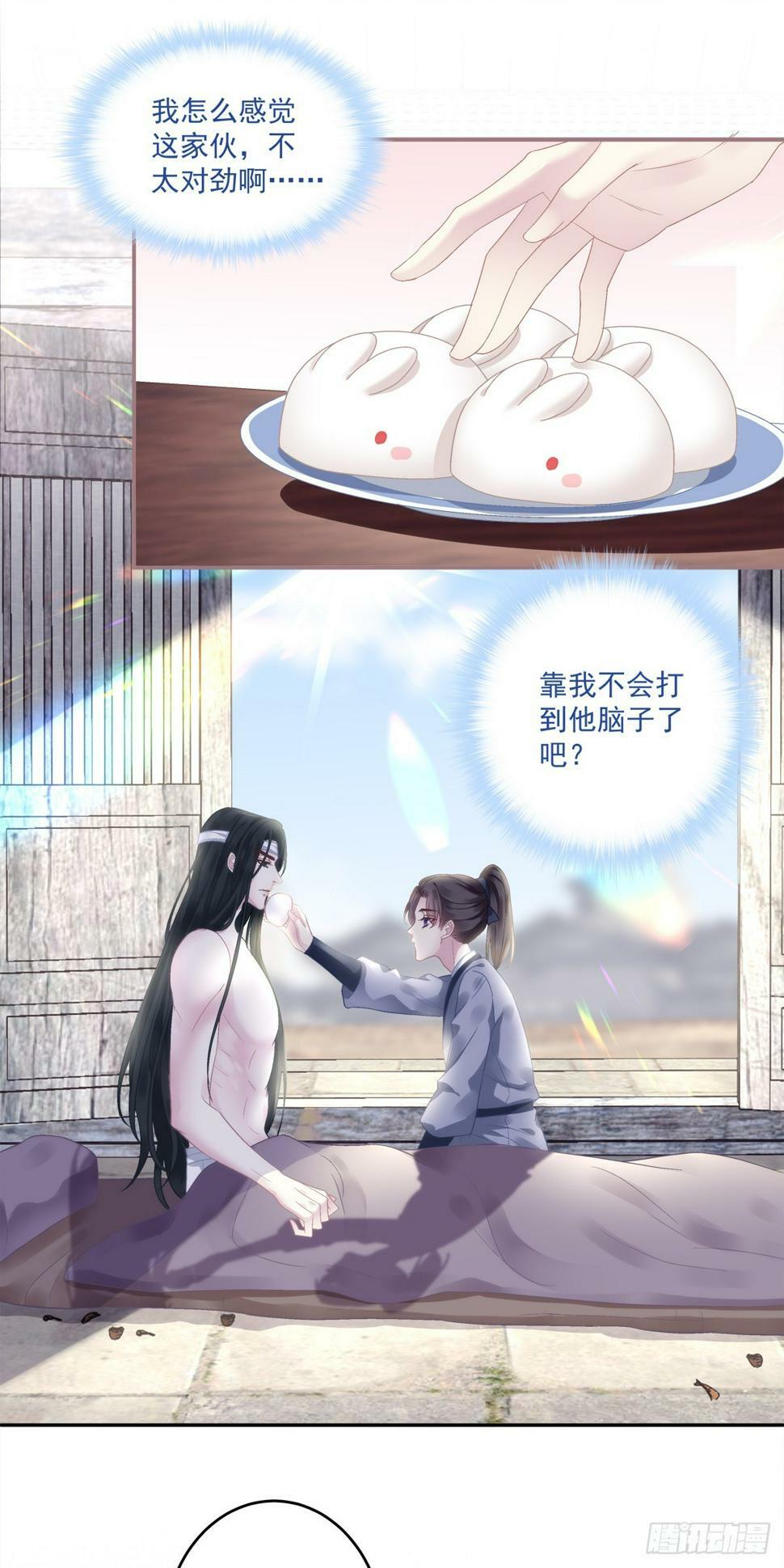 傻儿子！8