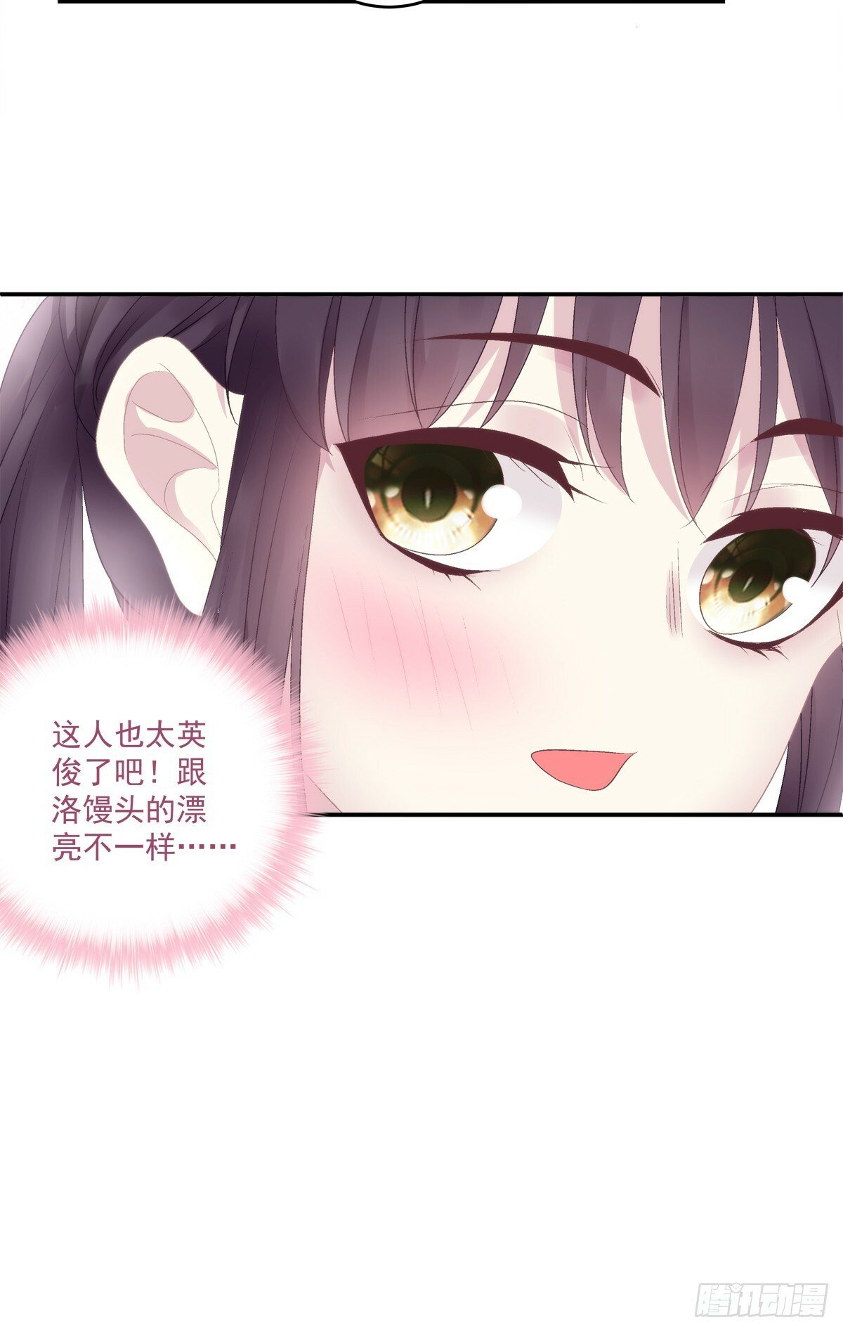 谁是宋寒灯？！17