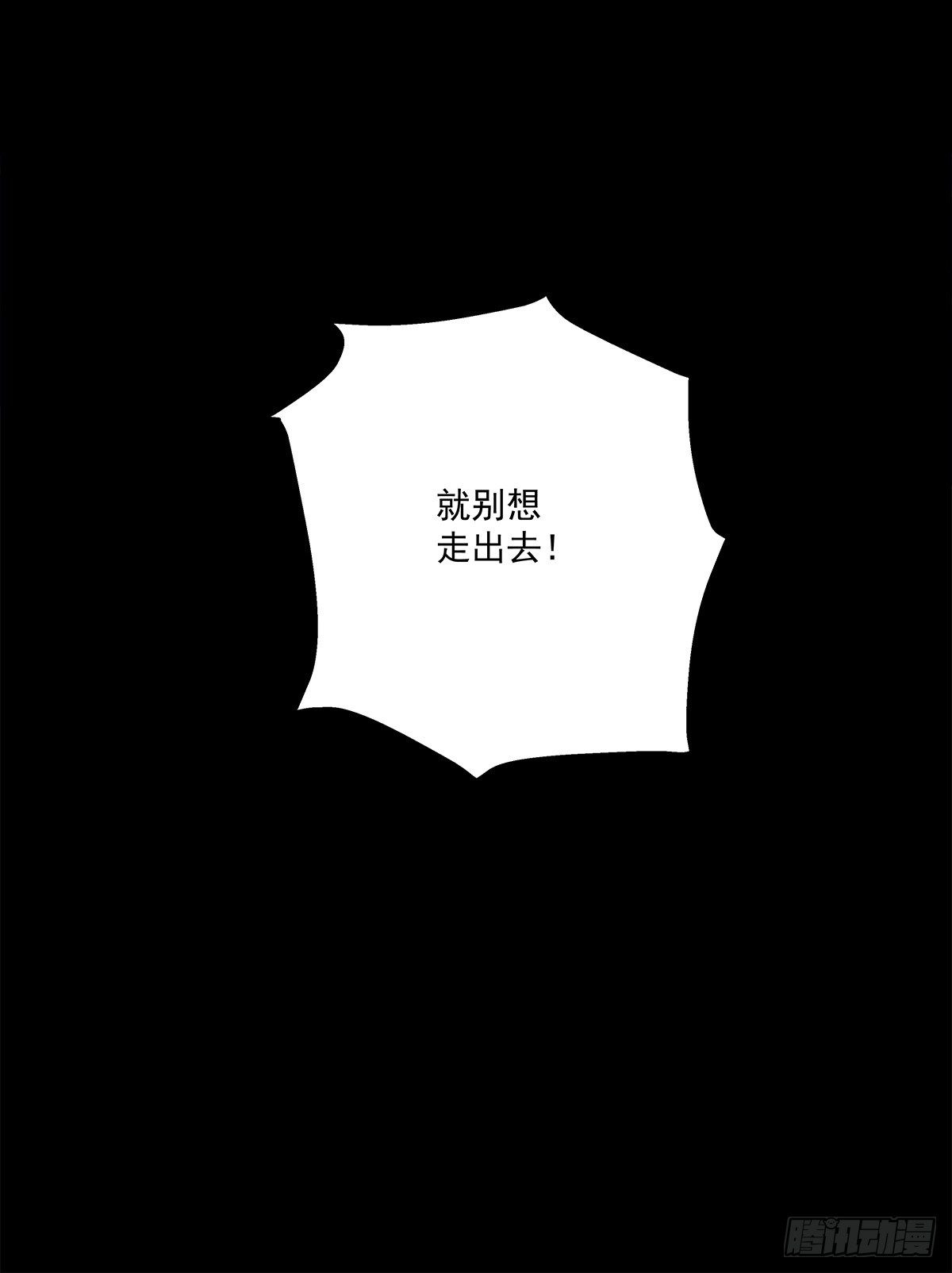 诱捕未婚夫！31