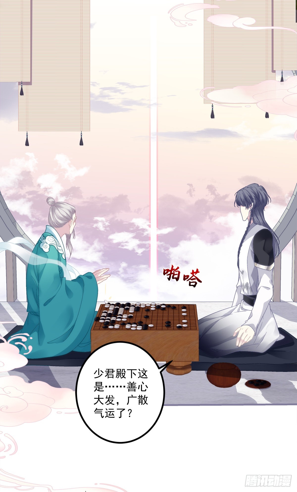 把我媳妇吐出来！26