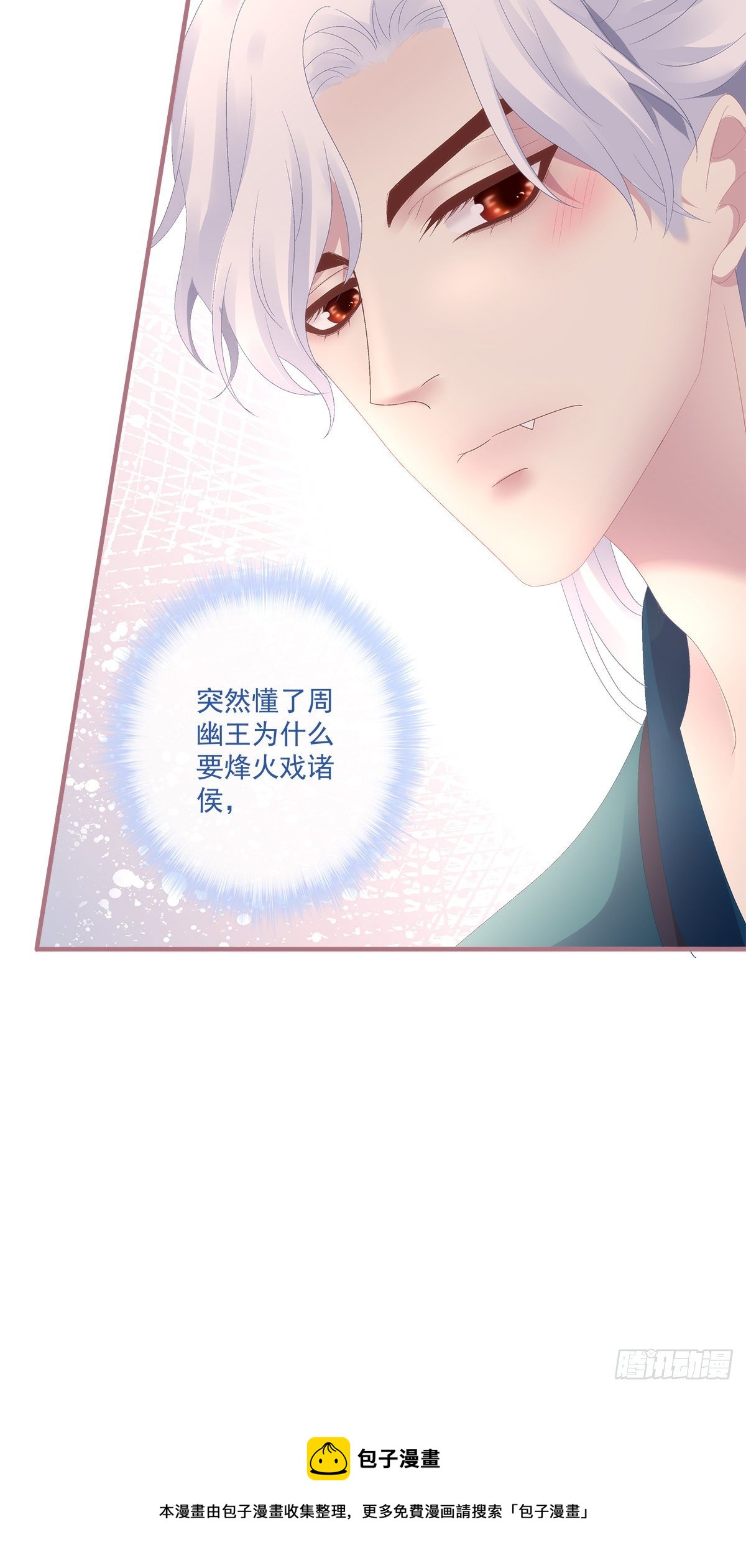 小芒果又撒娇啦！24