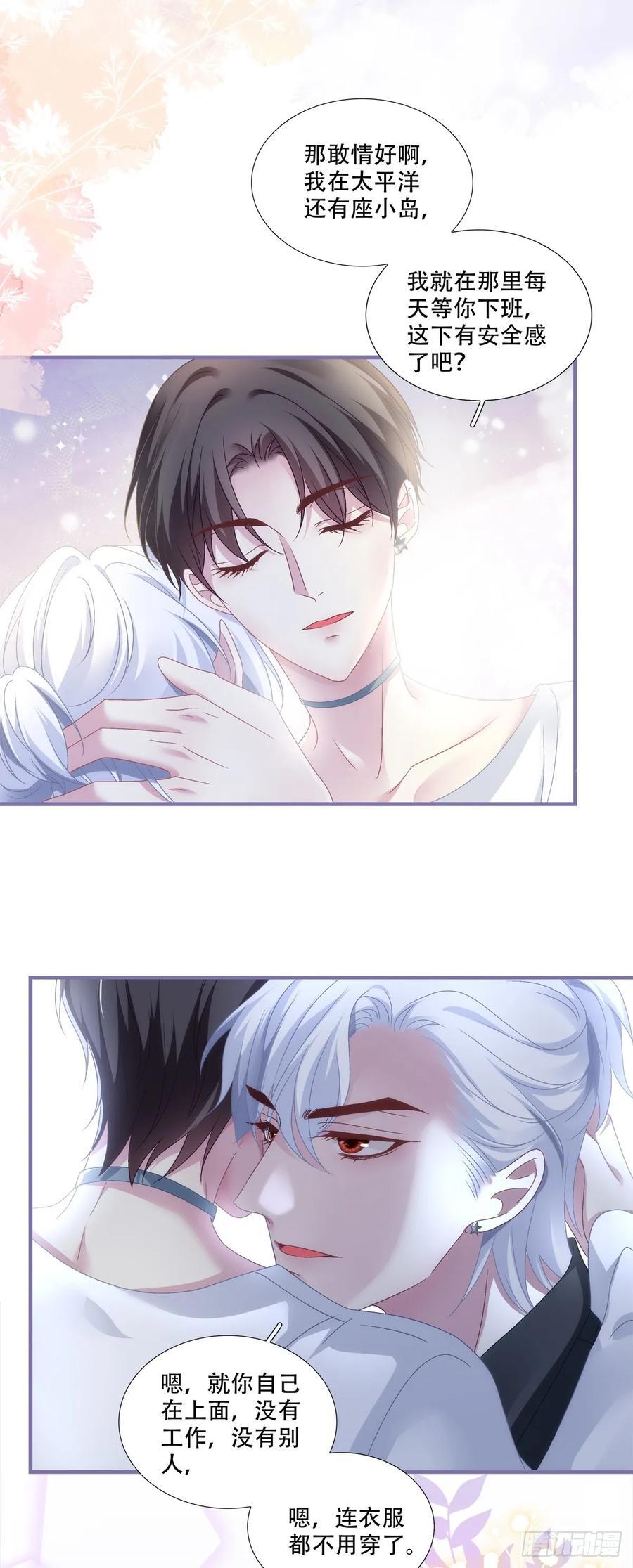 梦回前尘！4