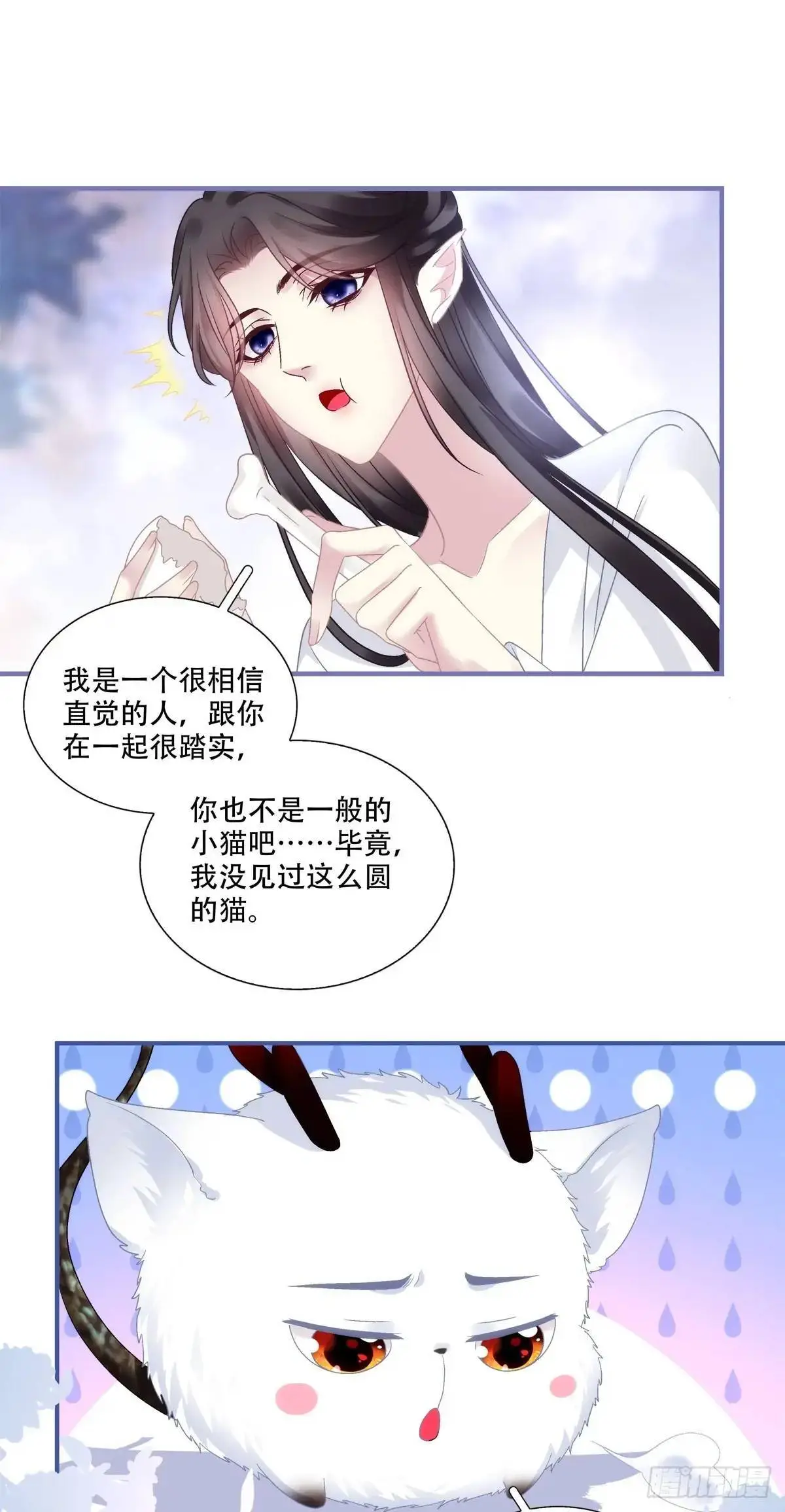 暖床关系！24