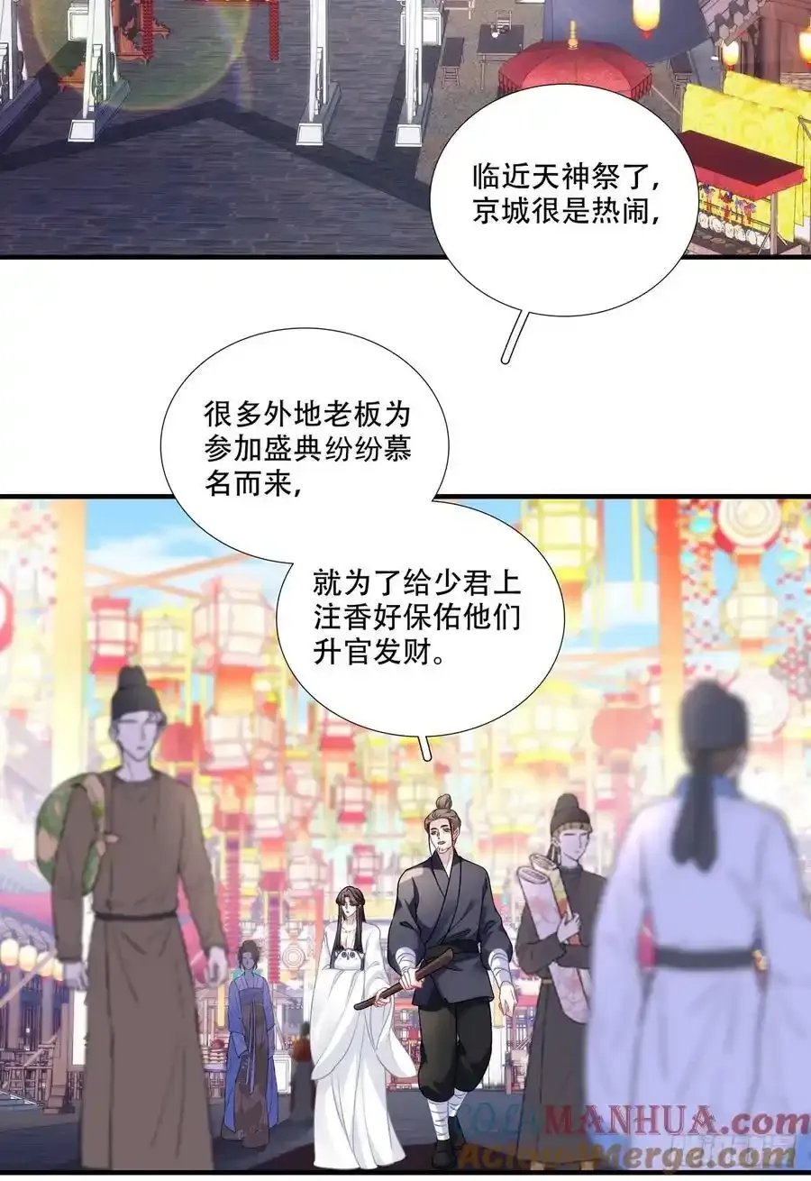小芒果的女装play！22