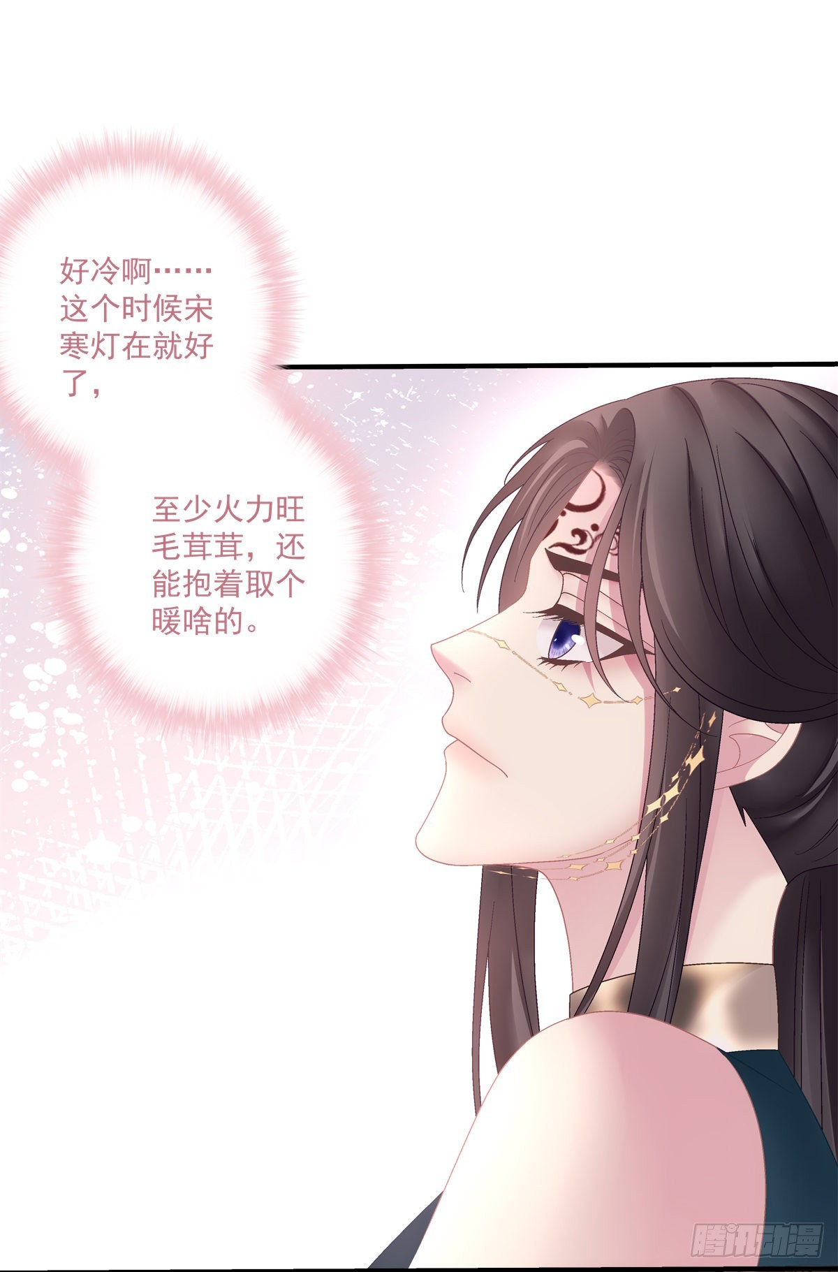 影帝芒果show！27