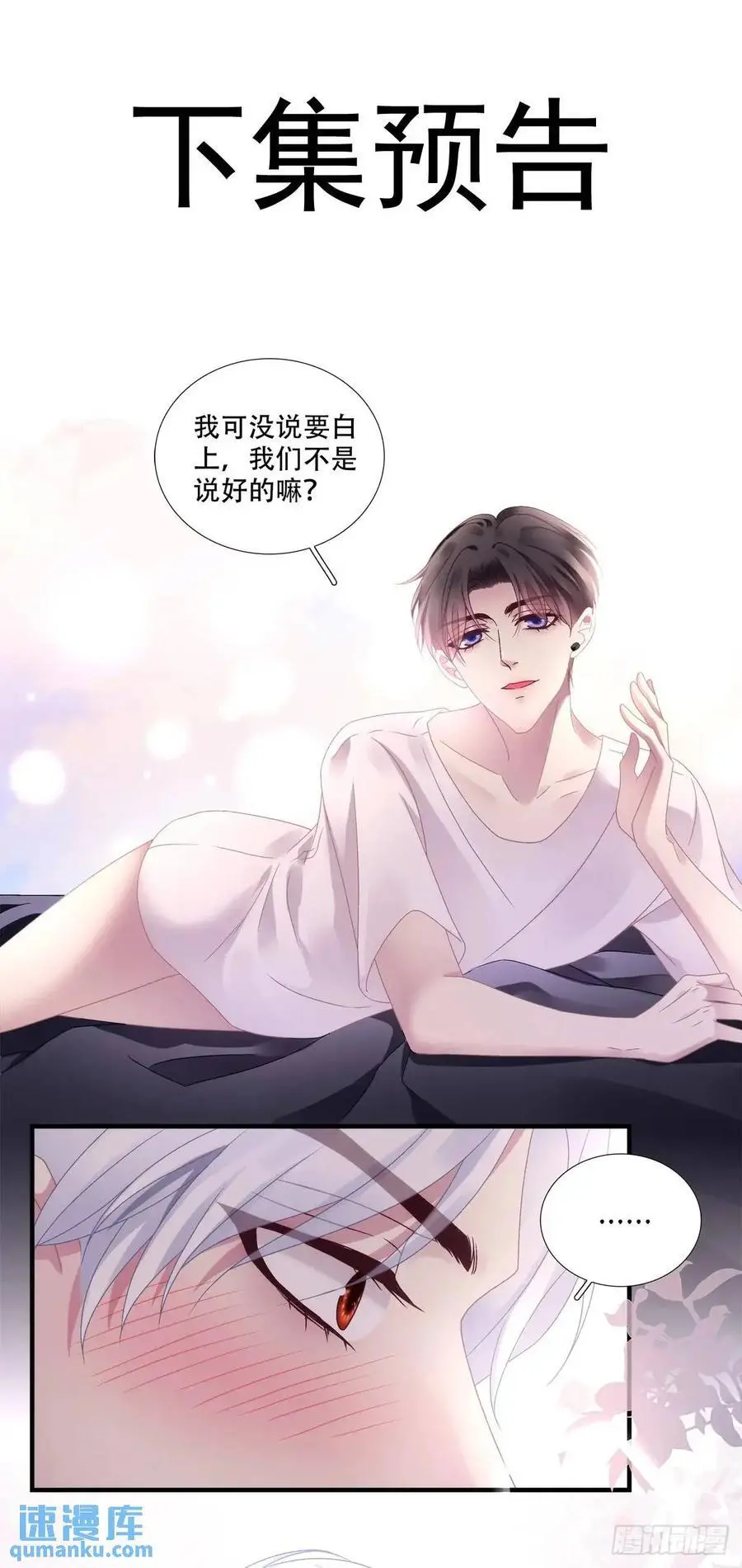 你不想上来坐坐吗？！44