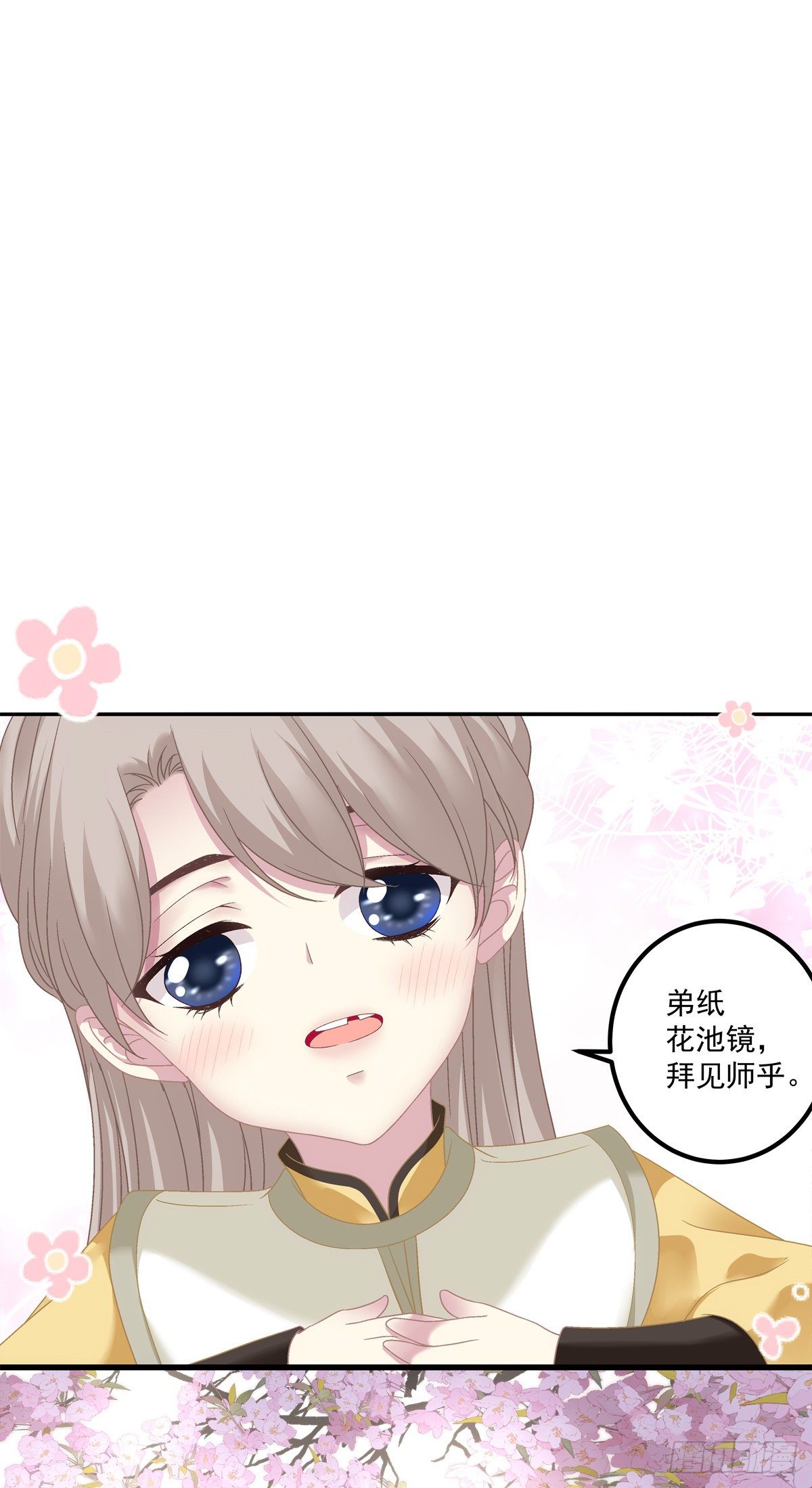 呜呜呜！我才不要吃你的...糖34