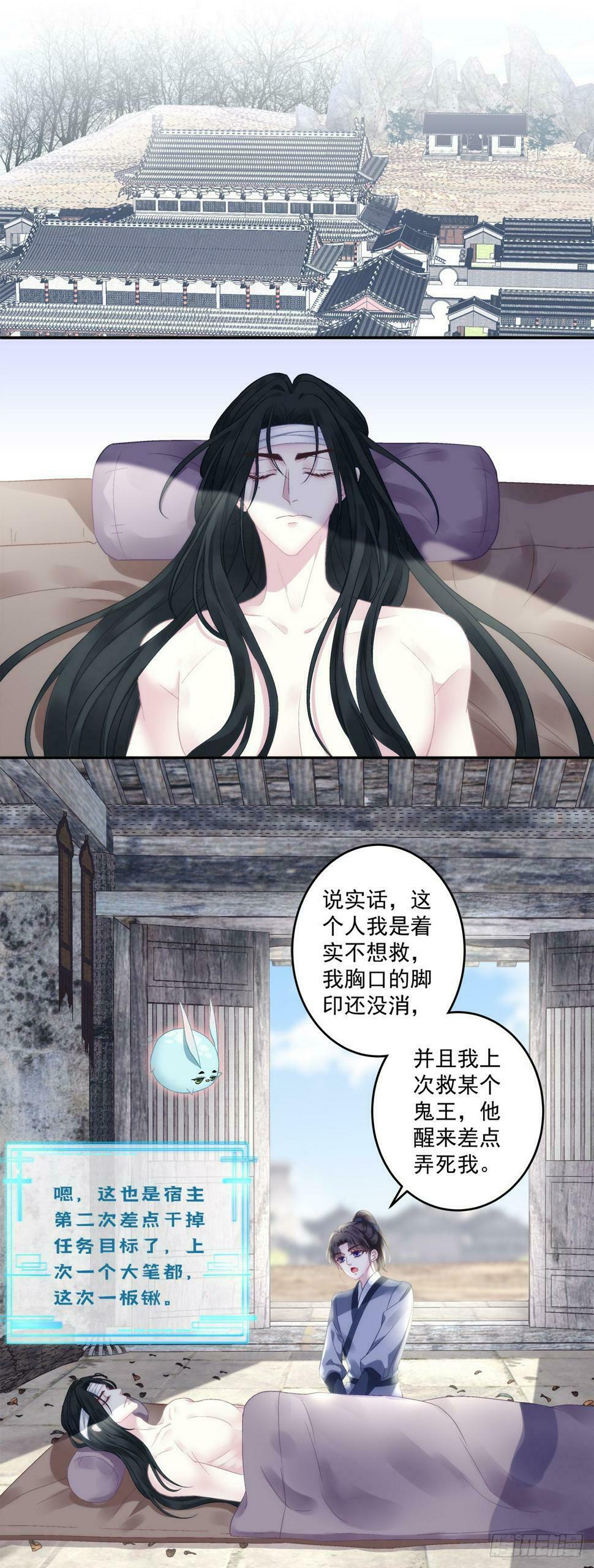 傻儿子！2