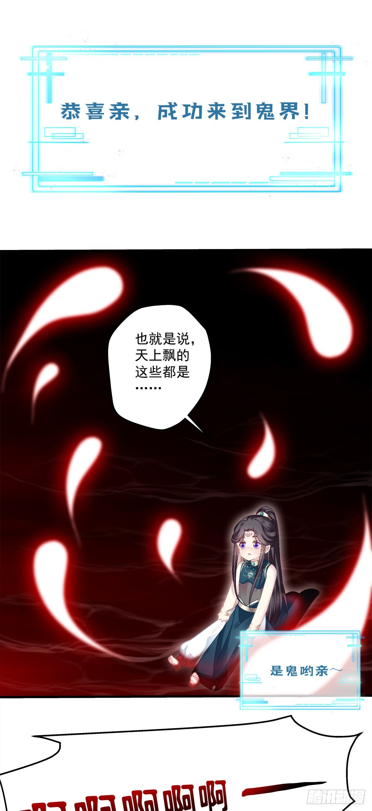 把我媳妇吐出来！34