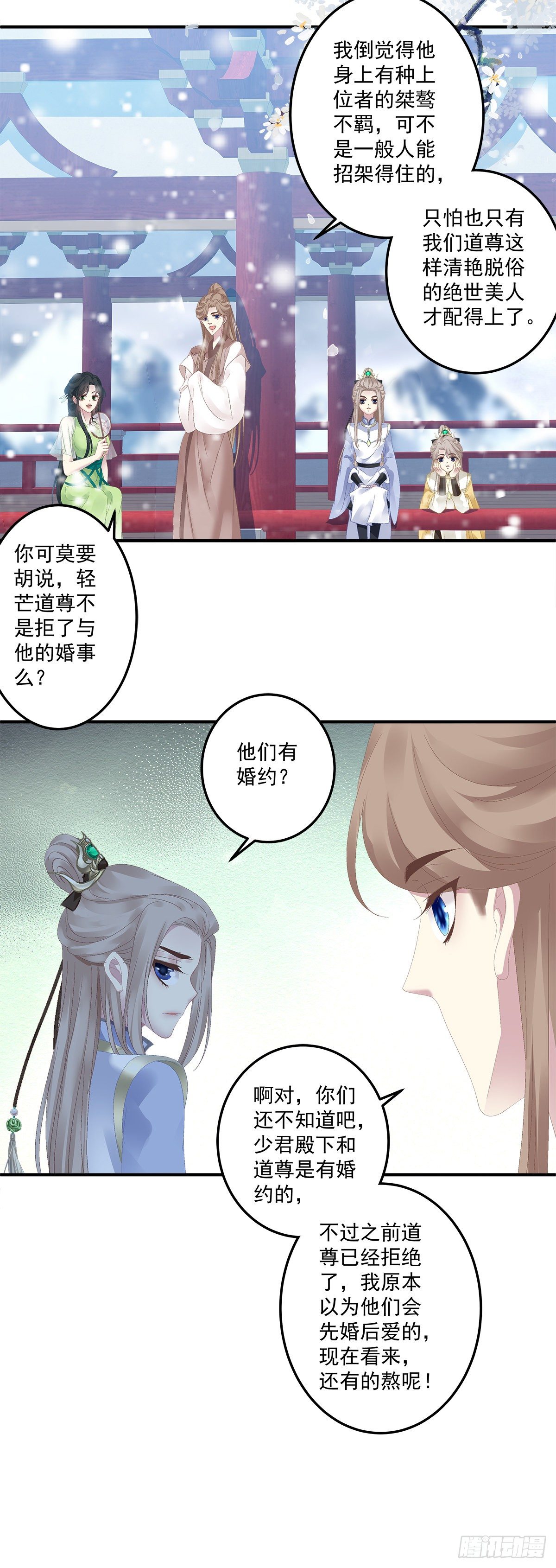 小芒果又撒娇啦！27