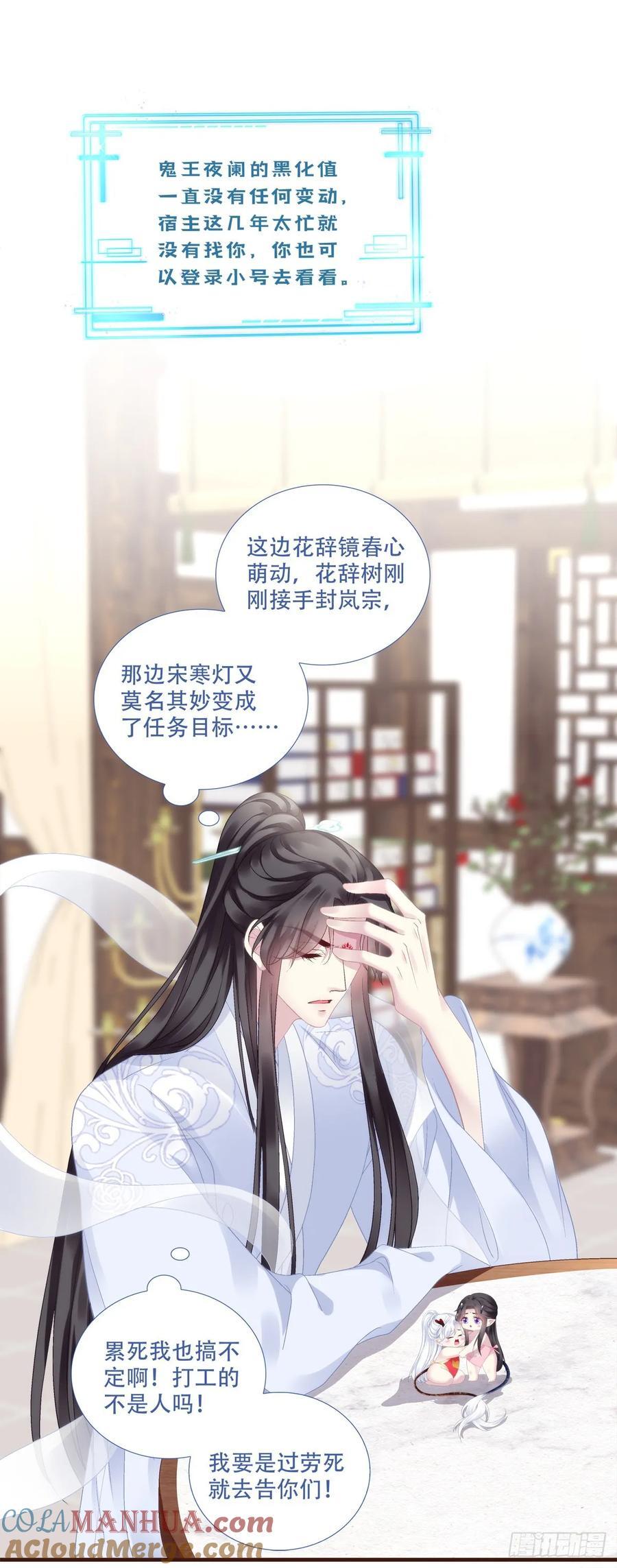 来找小情人！39