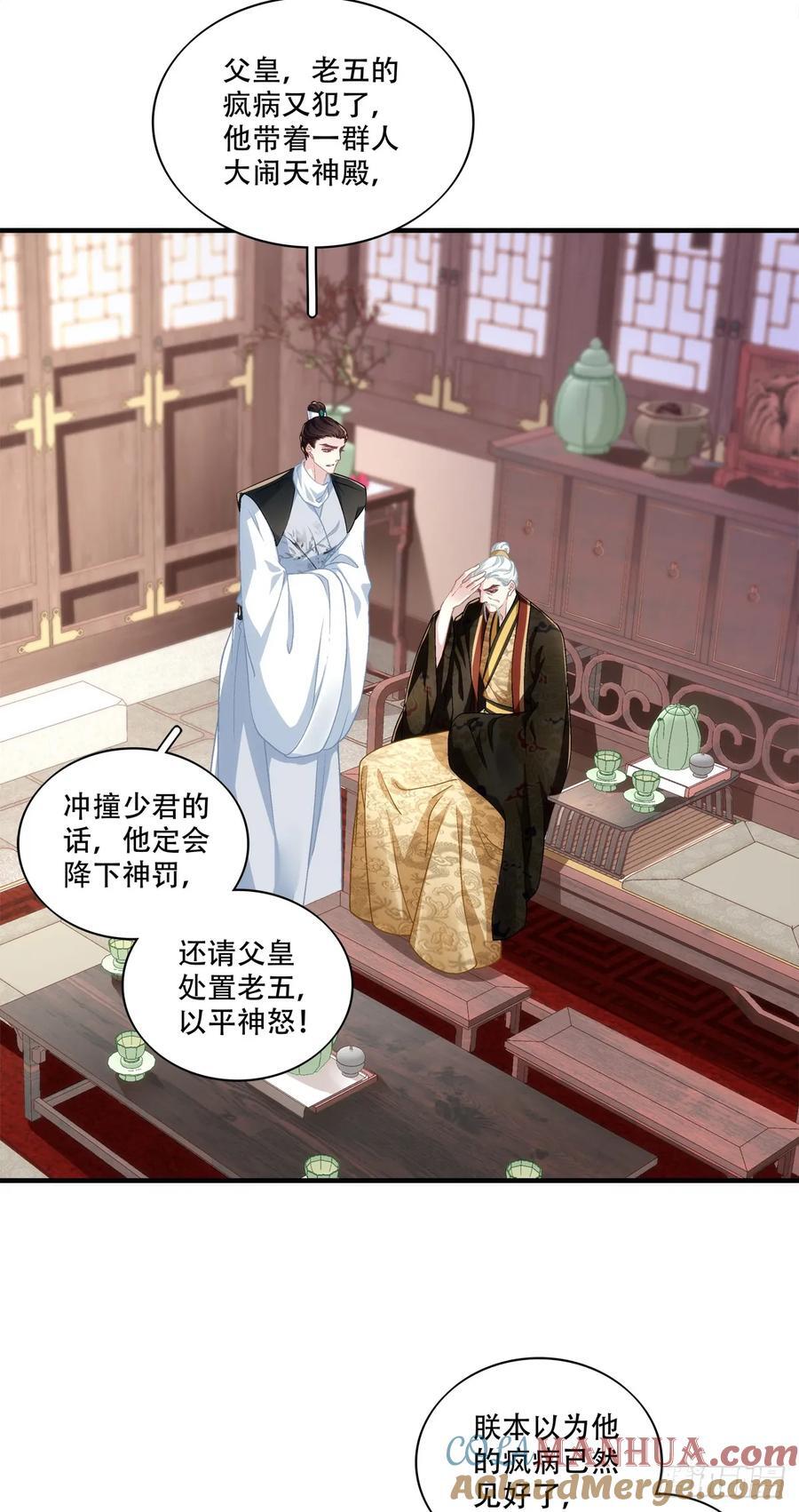 我想见他！3