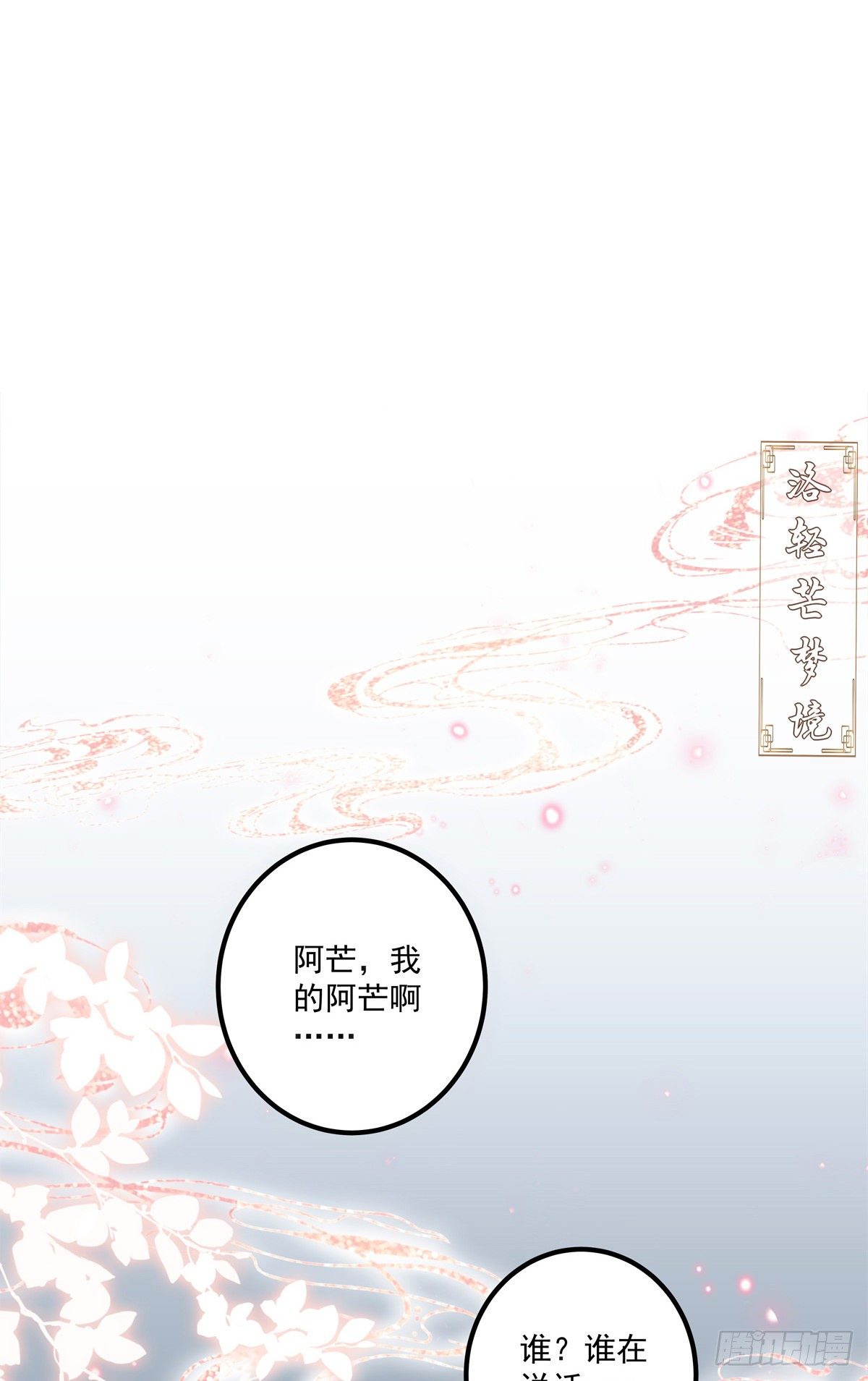 共枕同眠！37