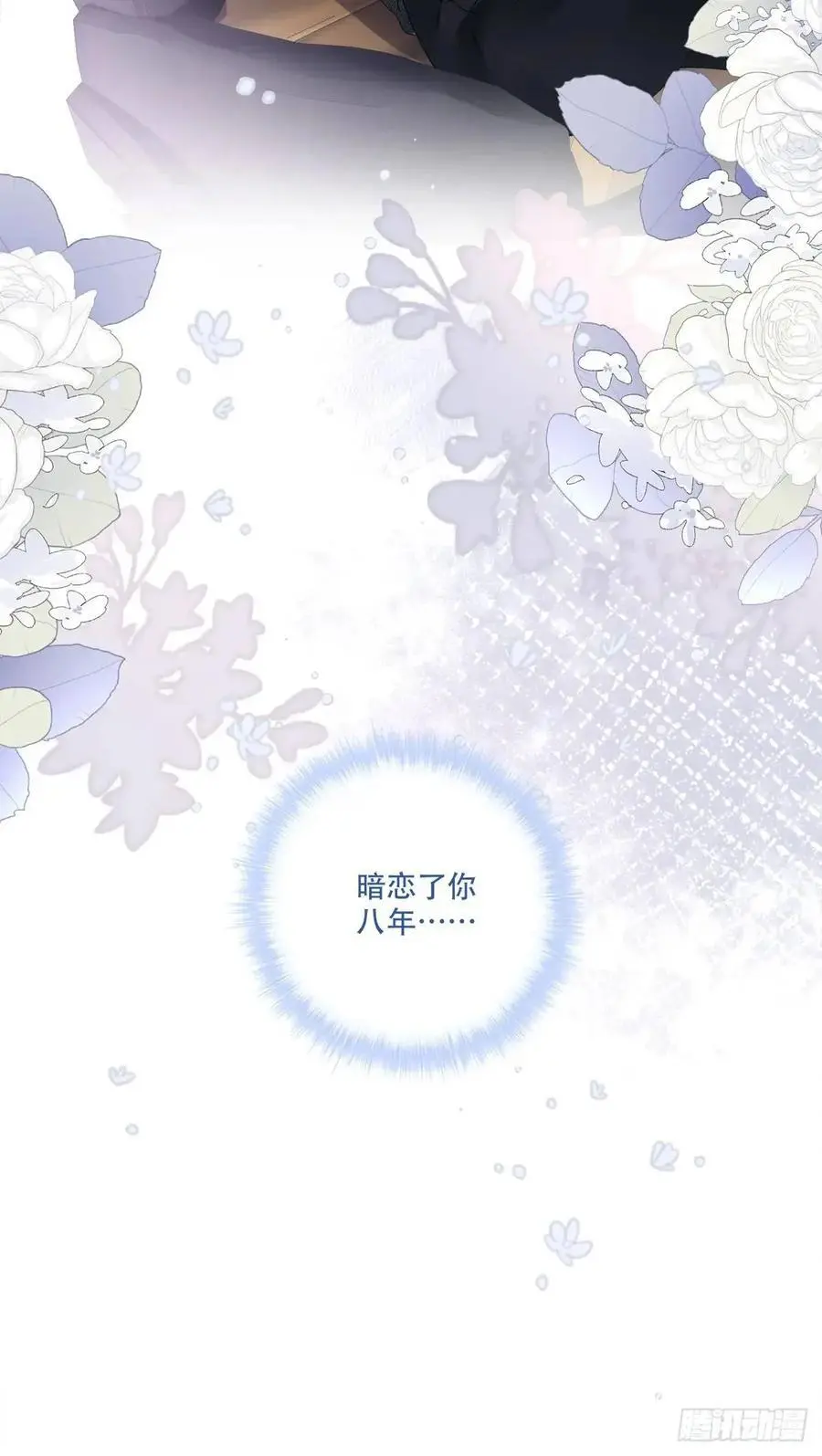 你不想上来坐坐吗？！43