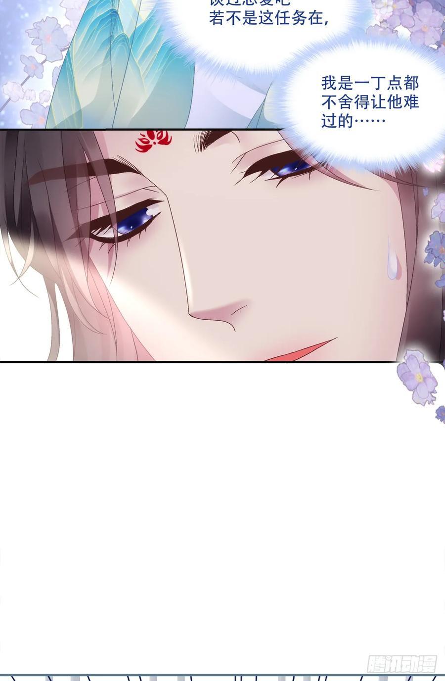 我不想他难过！47
