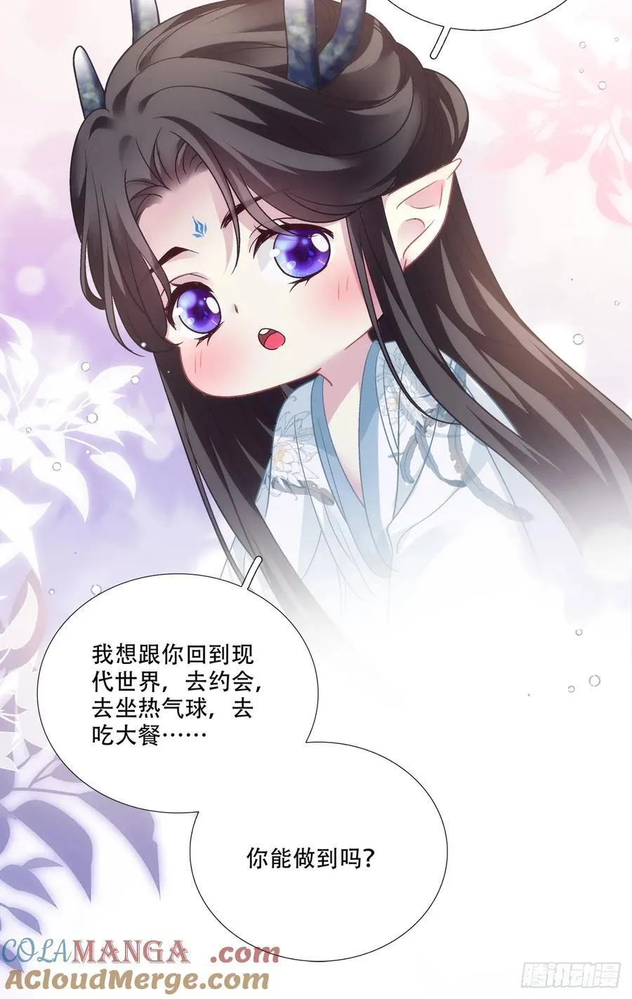 极限拉扯！32