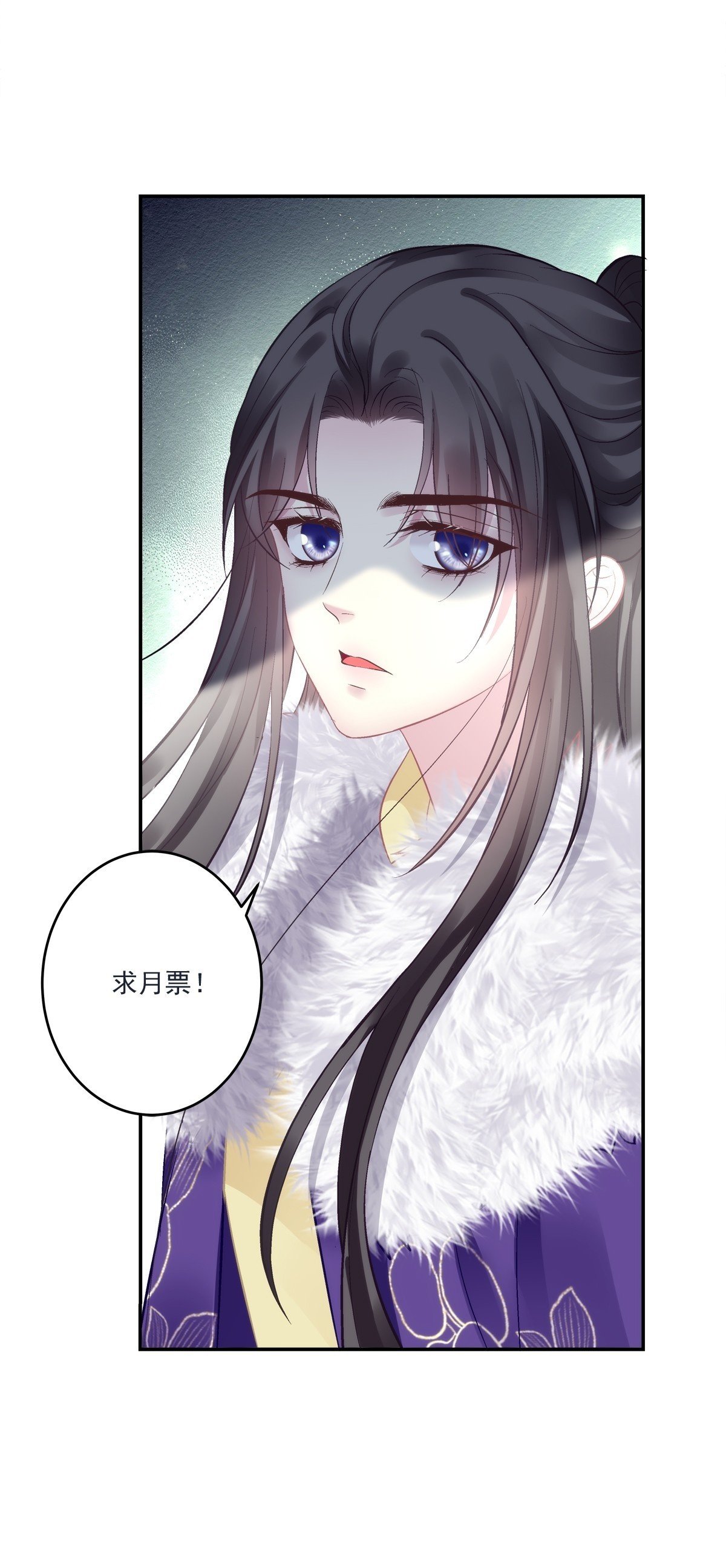 不用给你侍寝吗？！42