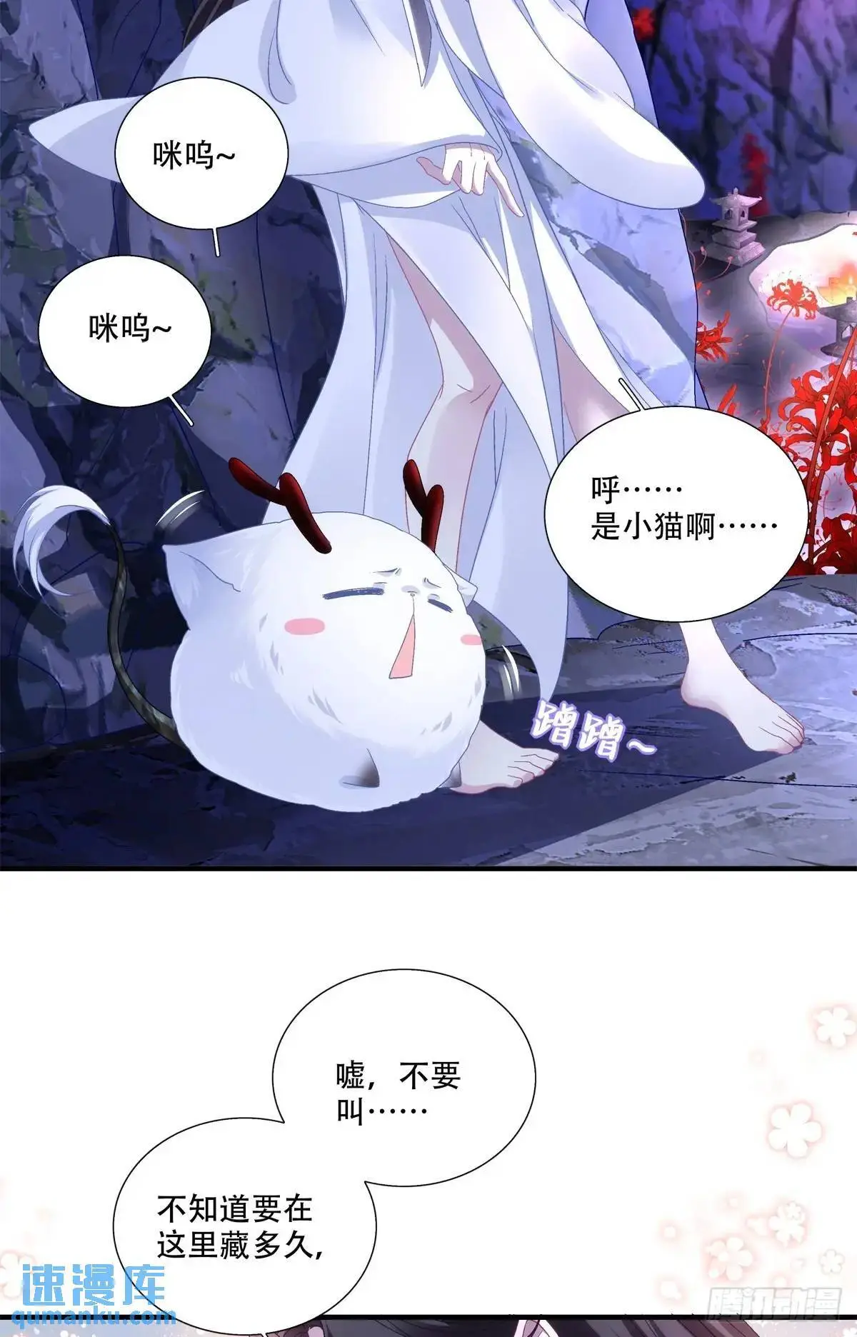 暖床关系！8