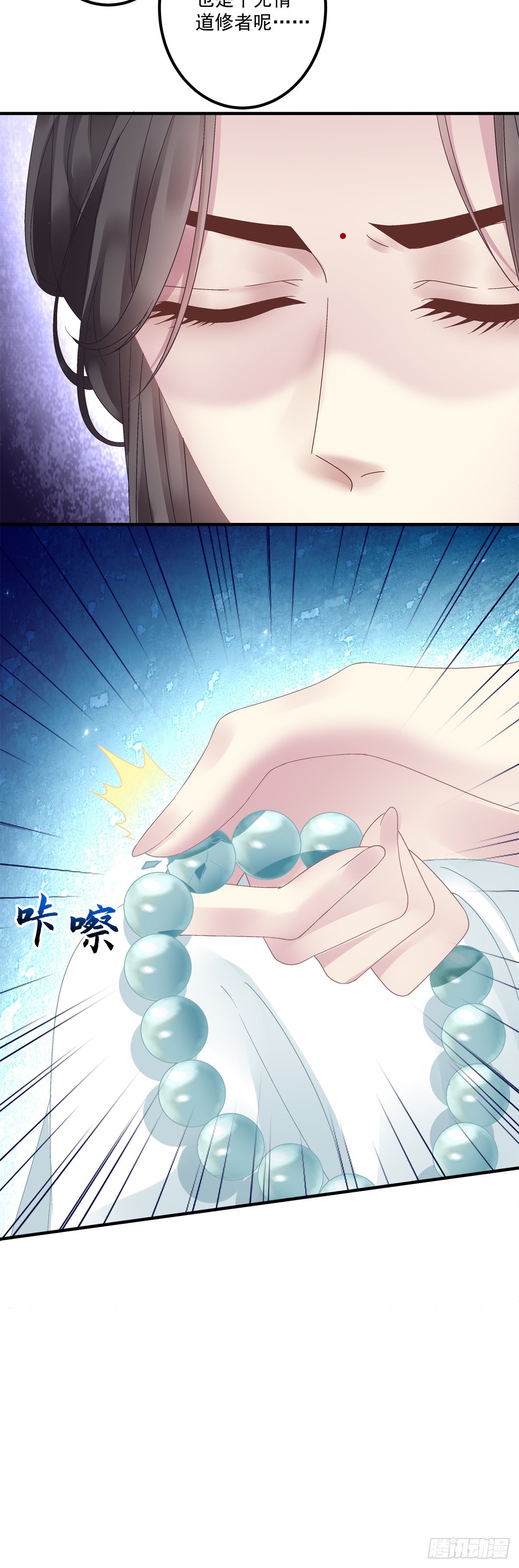 解除魂契！36
