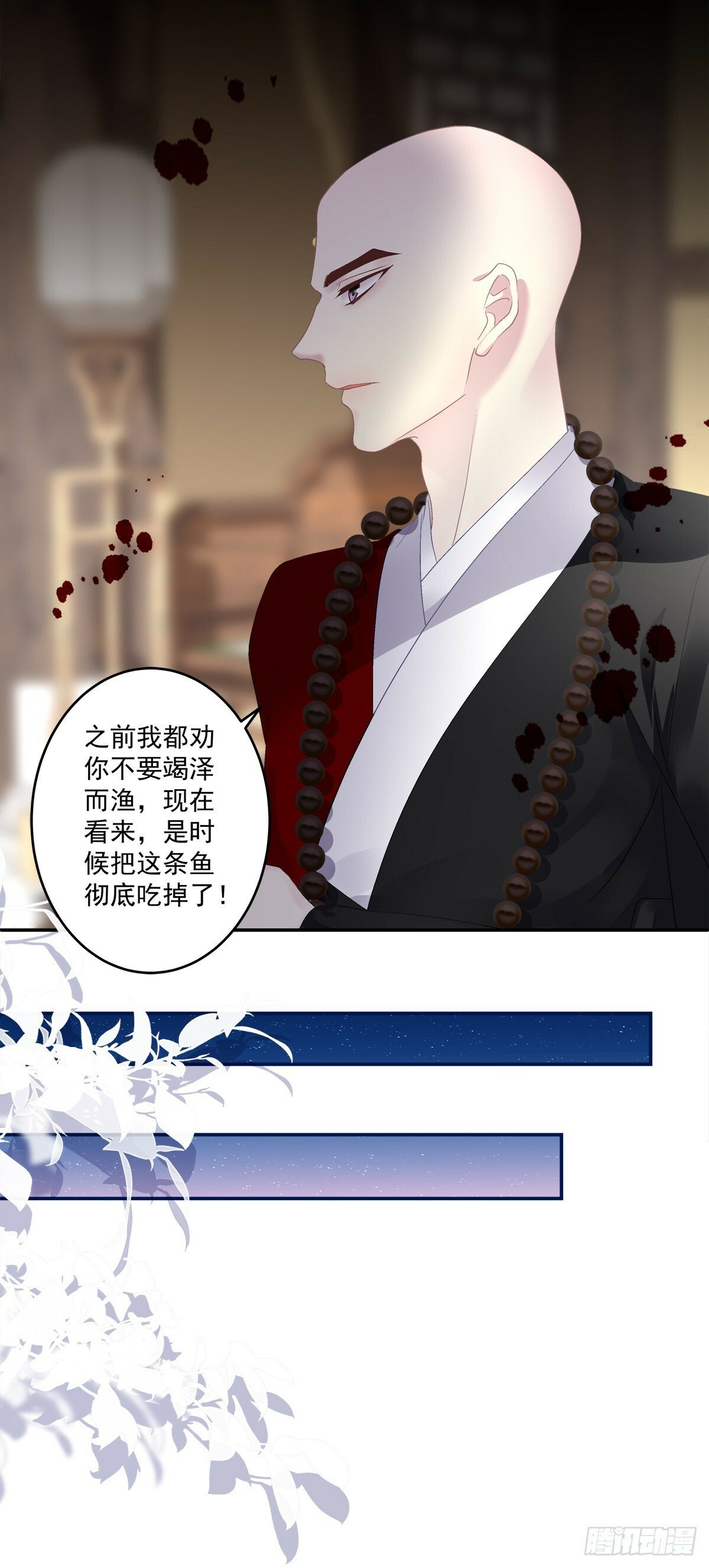 爹爹的小狼狗！5