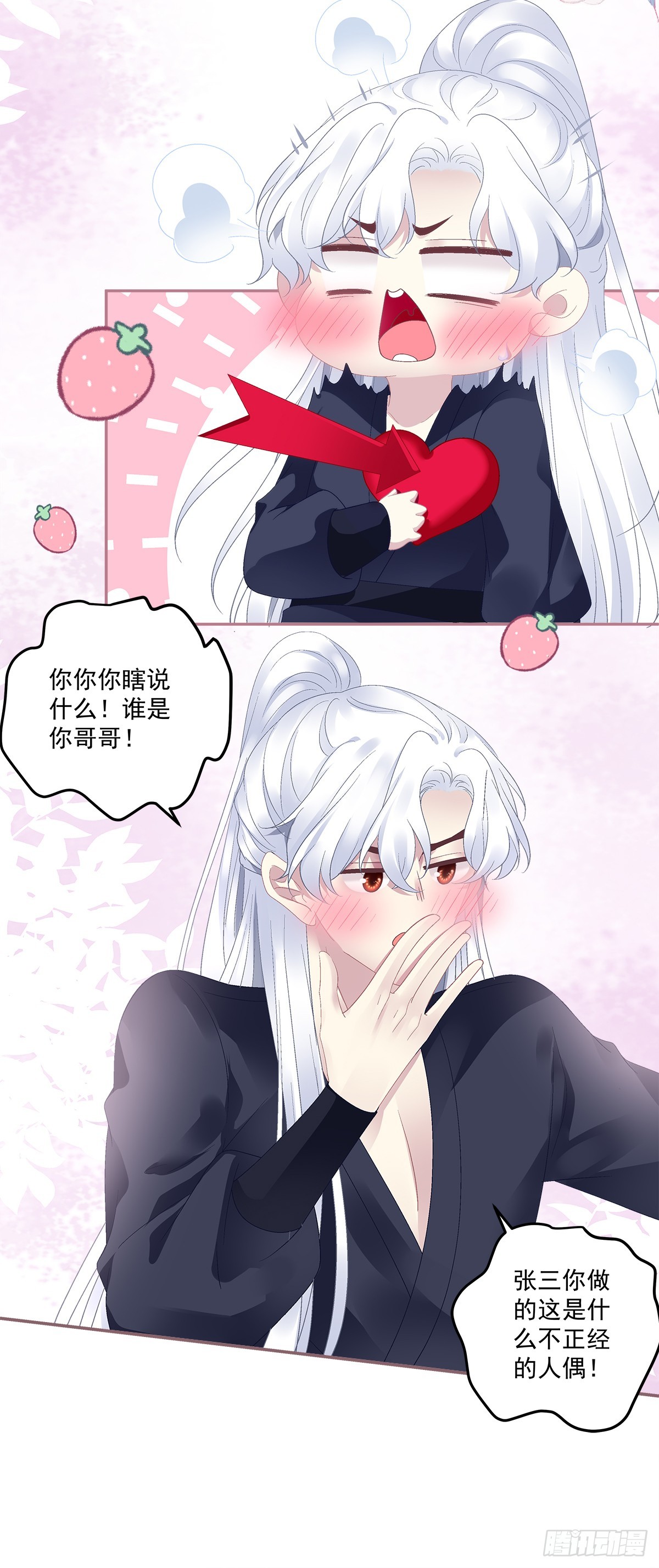 来自小貔貅的安全感！10