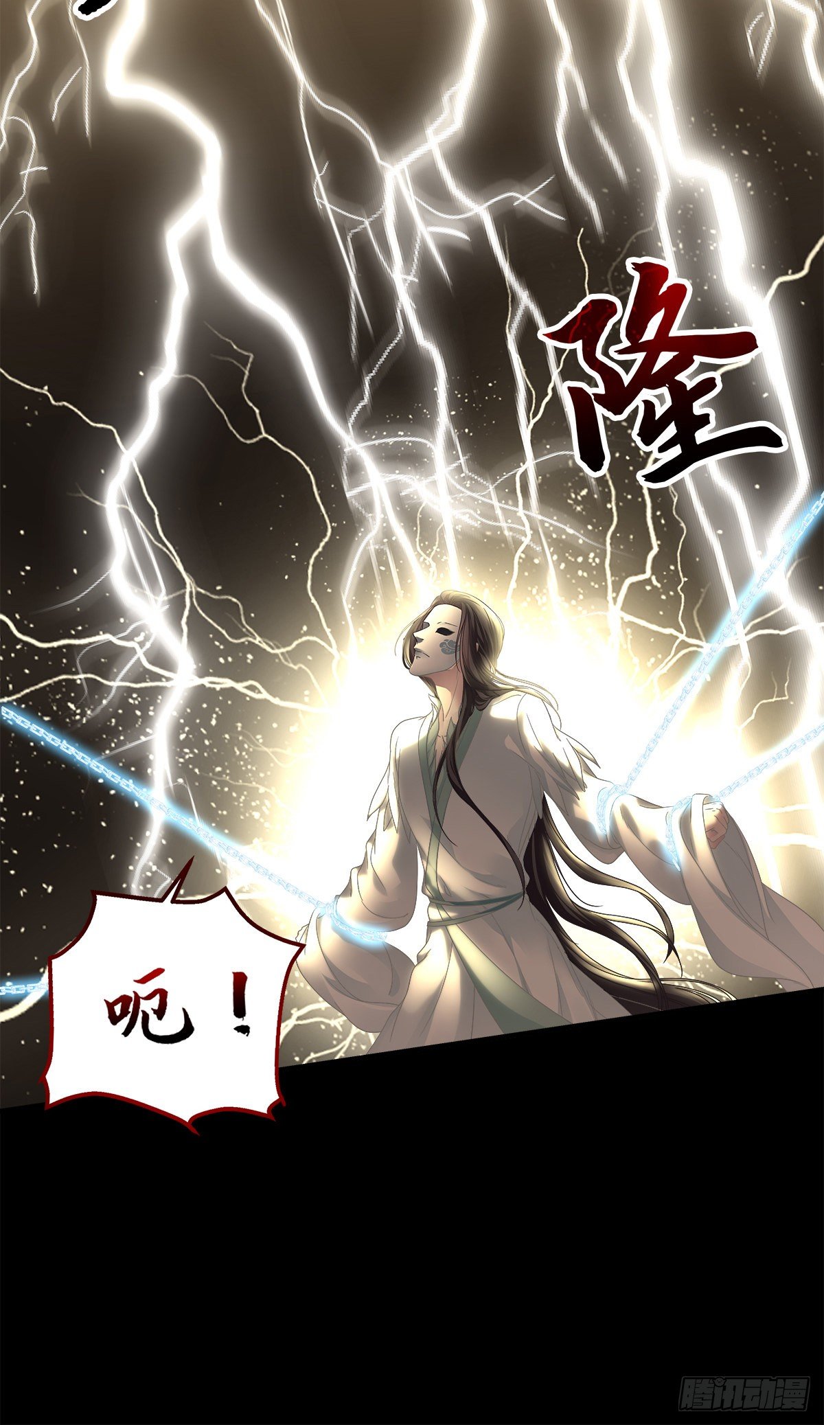 诱捕未婚夫！8
